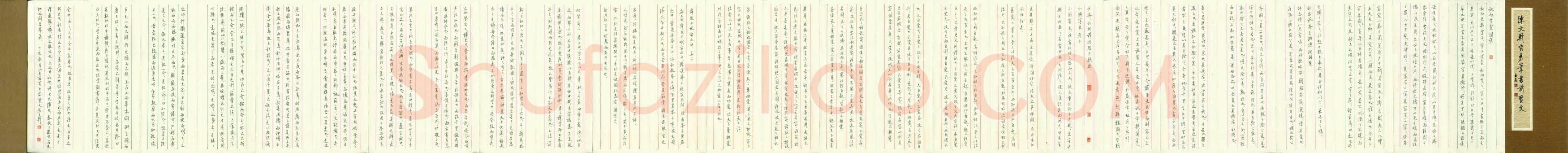 陈文轩硬笔行书前贤文选抄,陈文轩硬笔书法作品