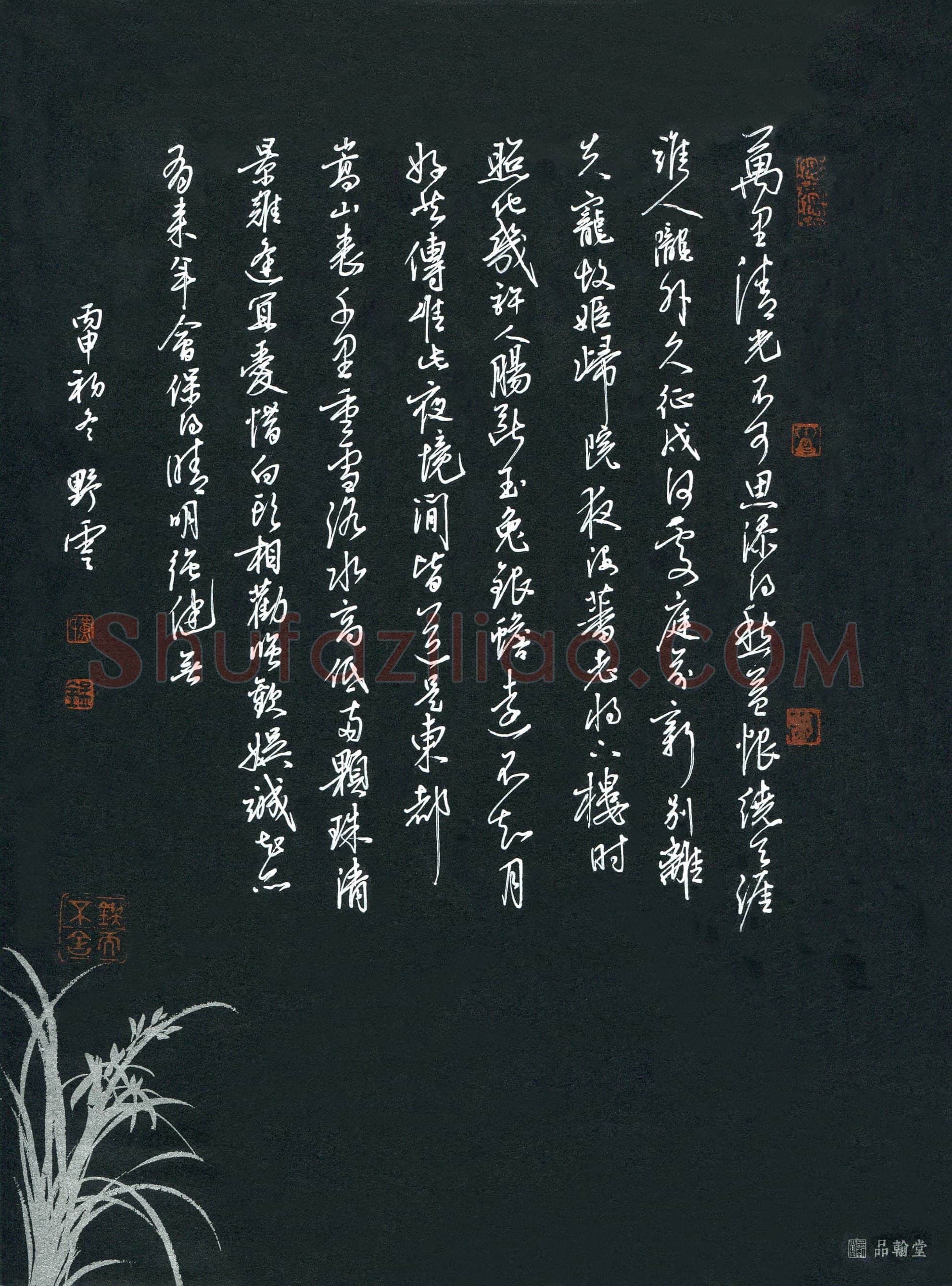 黄孟全(成人组)硬笔书法大赛入围作品选登,黄孟全硬笔书法作品
