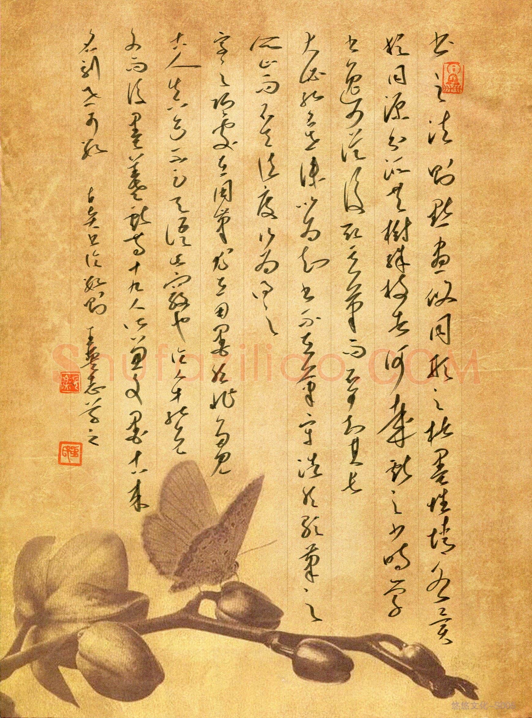 王英志(成人组)硬笔书法大赛入围作品选登,王英志硬笔书法作品