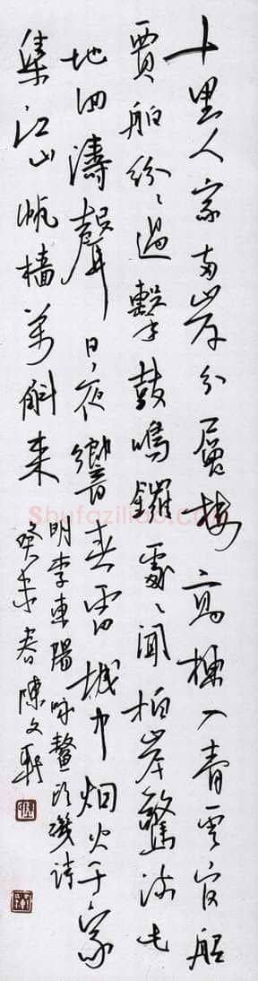 陈文轩硬笔行书李东阳诗一首,陈文轩硬笔书法作品