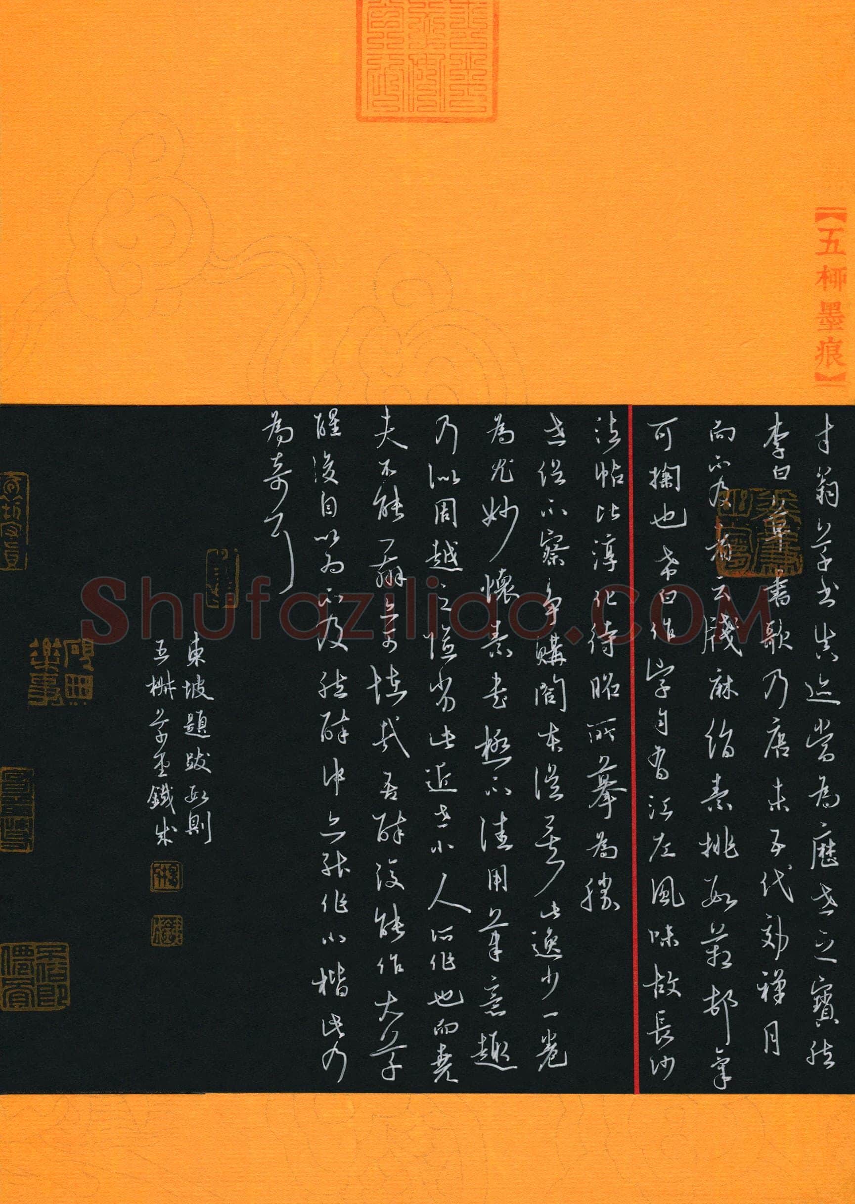 杨铁成(成人组 金奖)硬笔书法大赛获奖作品,杨铁成硬笔书法作品