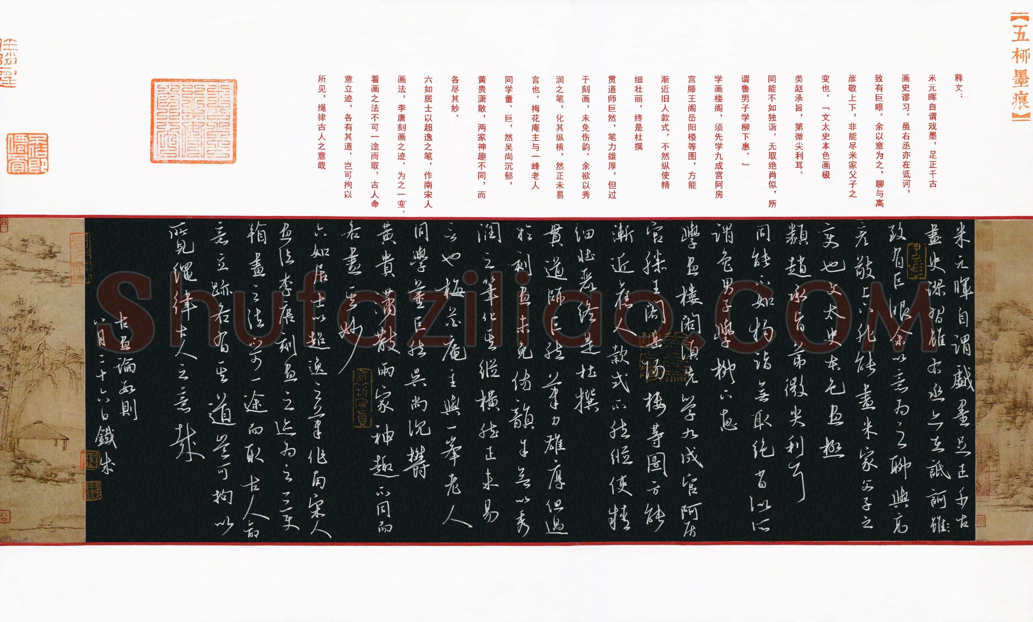 杨铁成(成人组 金奖)硬笔书法大赛获奖作品,杨铁成硬笔书法作品