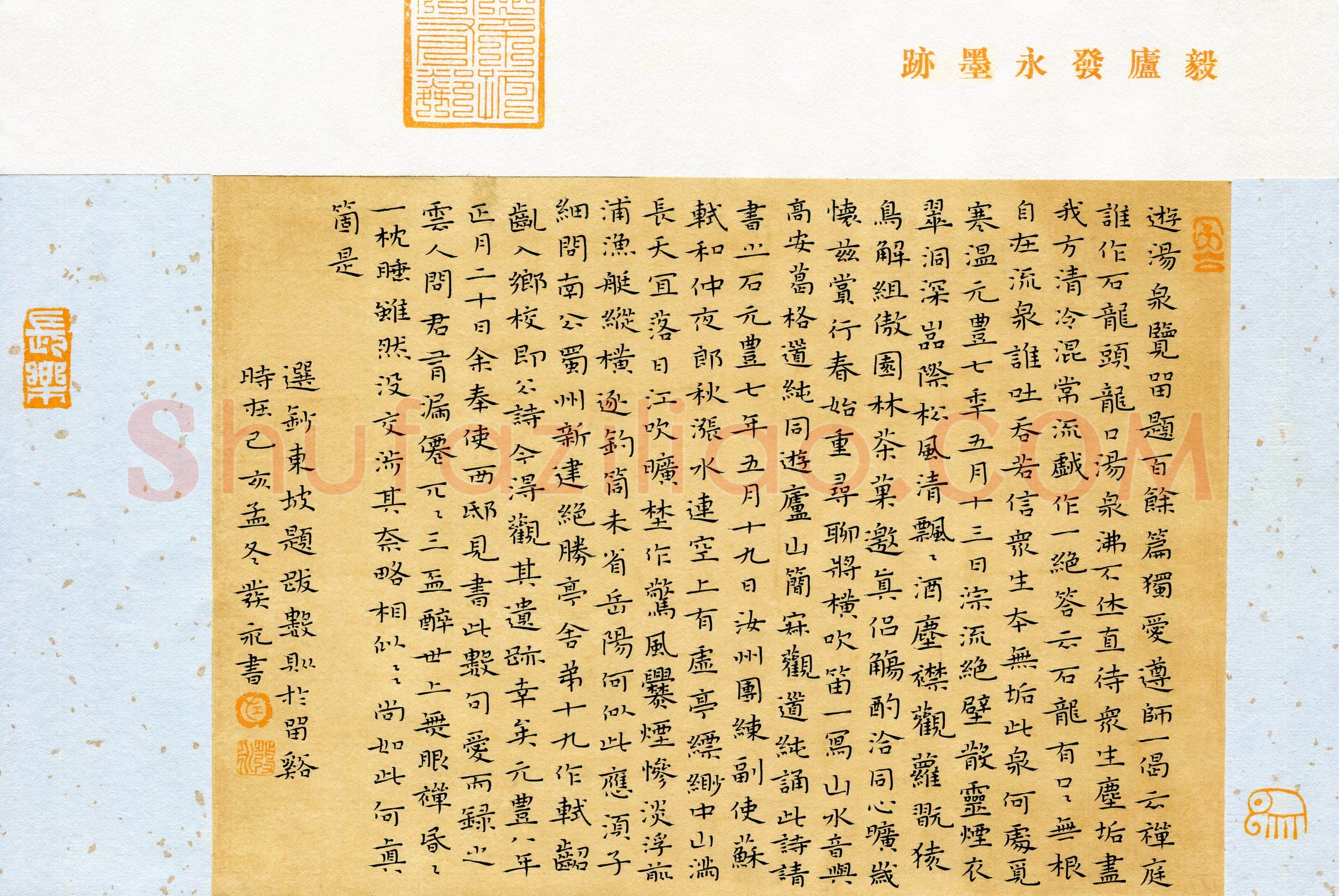左发永(成人组 金奖)硬笔书法大赛获奖作品,左发永硬笔书法作品