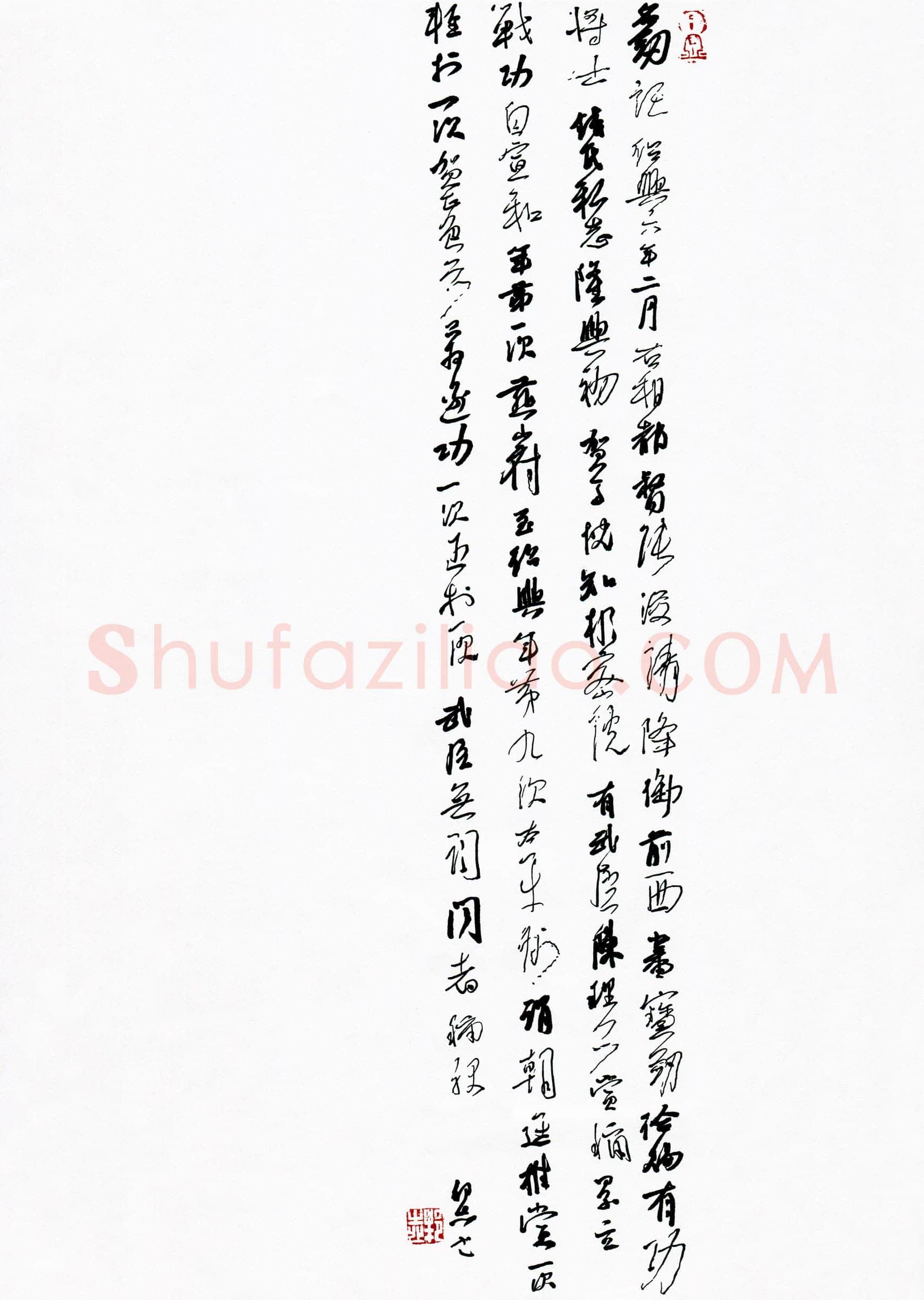 许邦志(成人组 金奖)硬笔书法大赛获奖作品,许邦志硬笔书法作品