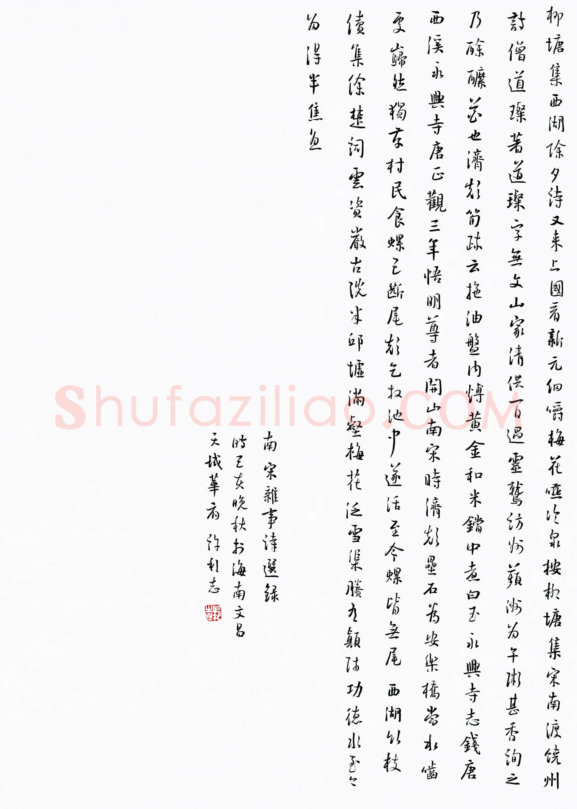 许邦志(成人组 金奖)硬笔书法大赛获奖作品,许邦志硬笔书法作品