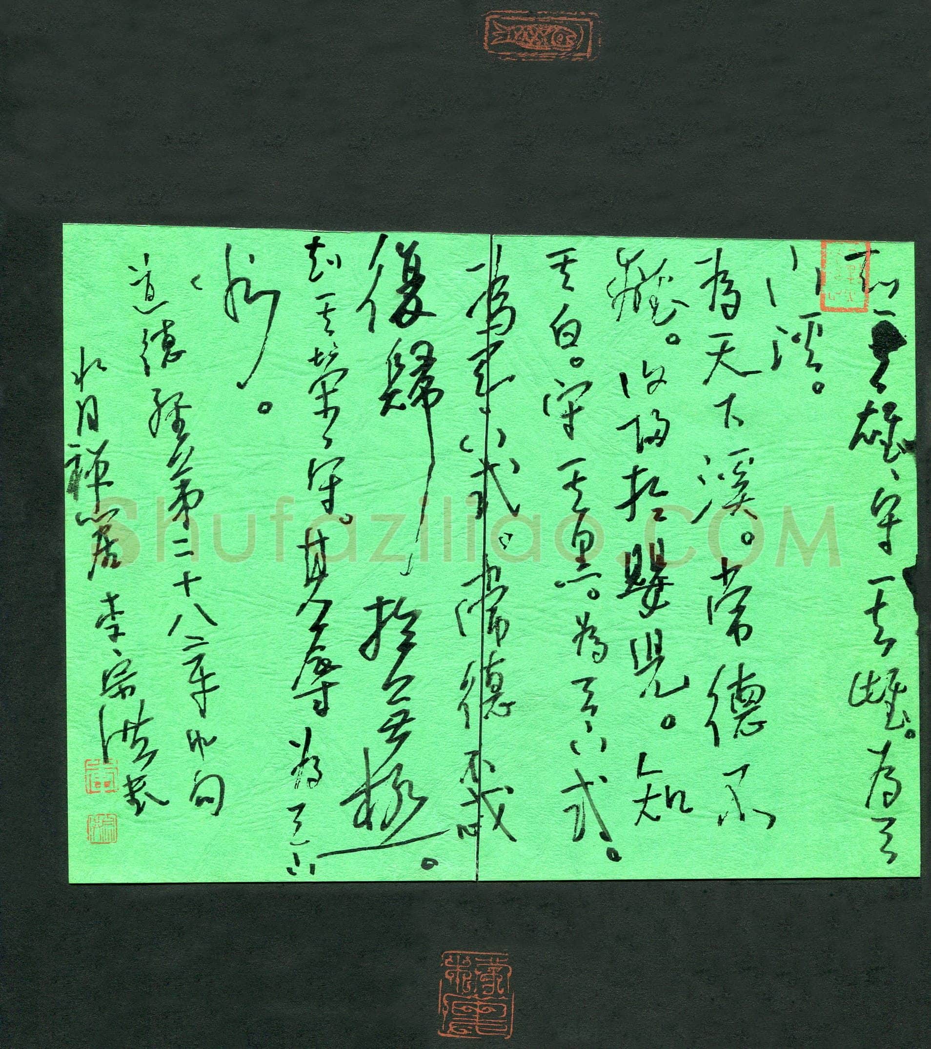 李宗洪(成人组 金奖)硬笔书法大赛获奖作品,李宗洪硬笔书法作品