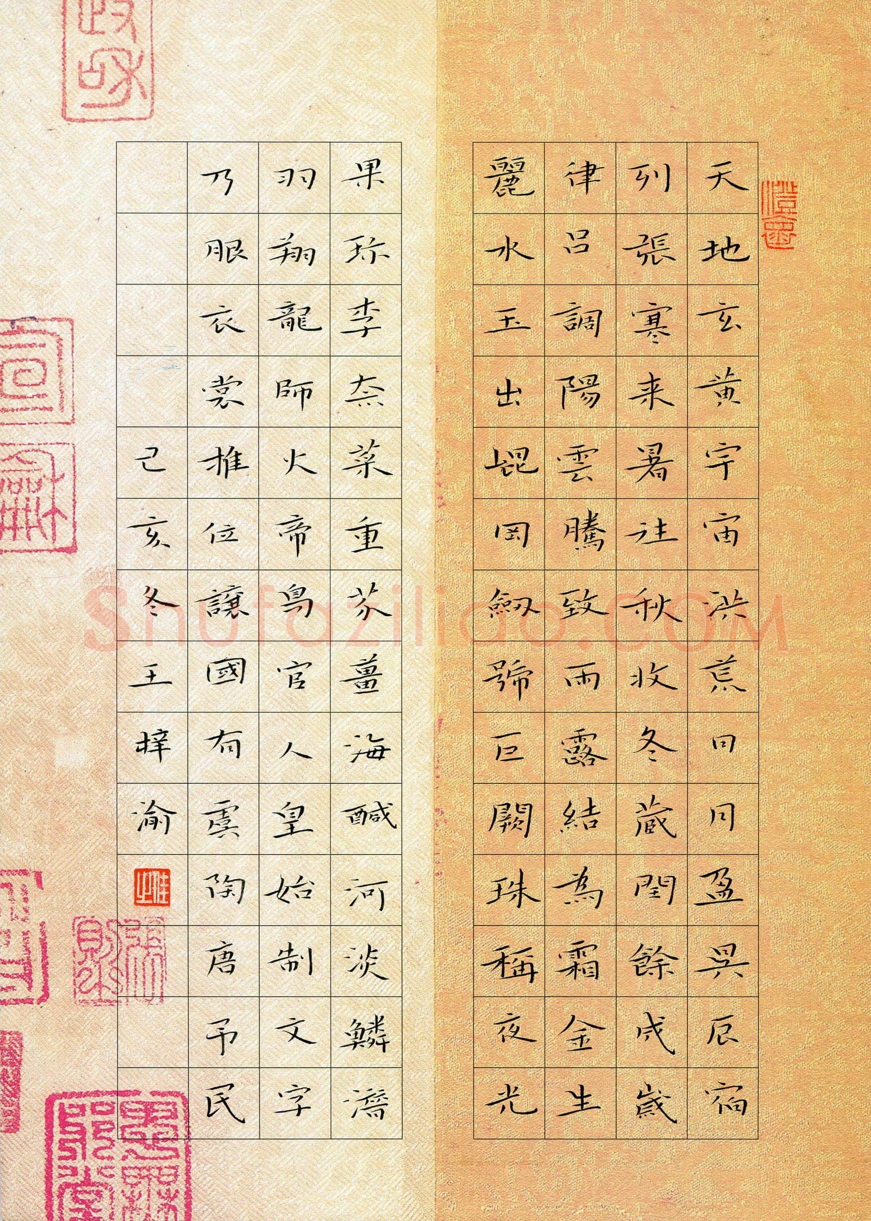 王梓渝(少儿组 10岁 特等奖)硬笔书法大赛获奖作品,王梓渝硬笔书法作品