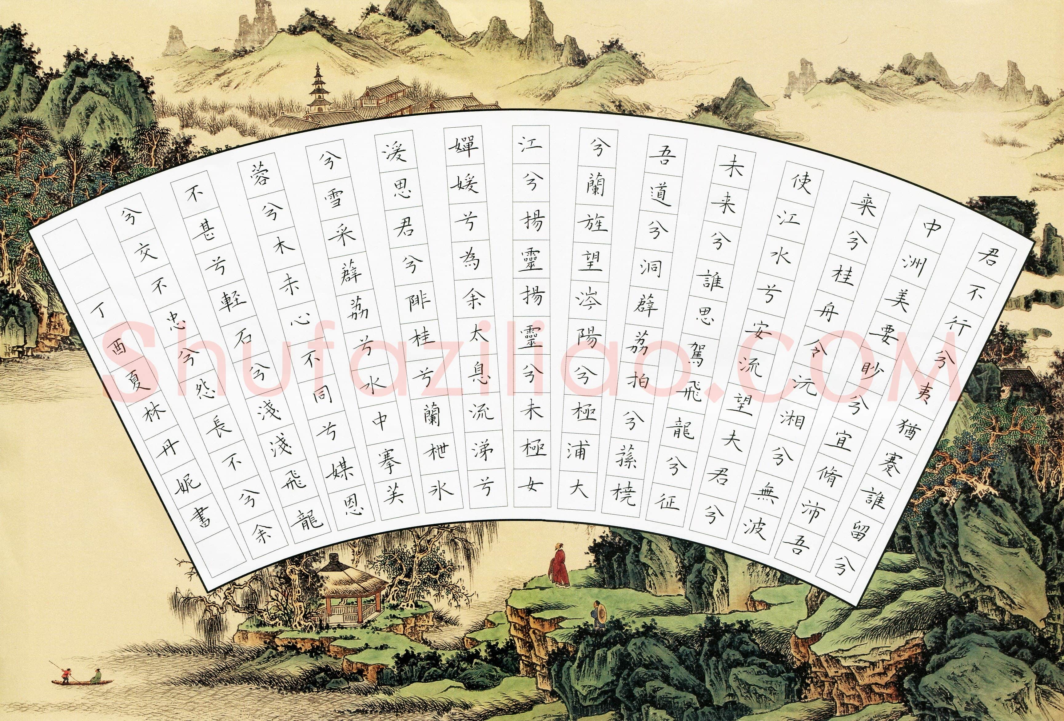 林丹妮(成人组)硬笔书法大赛入围作品选登,林丹妮硬笔书法作品