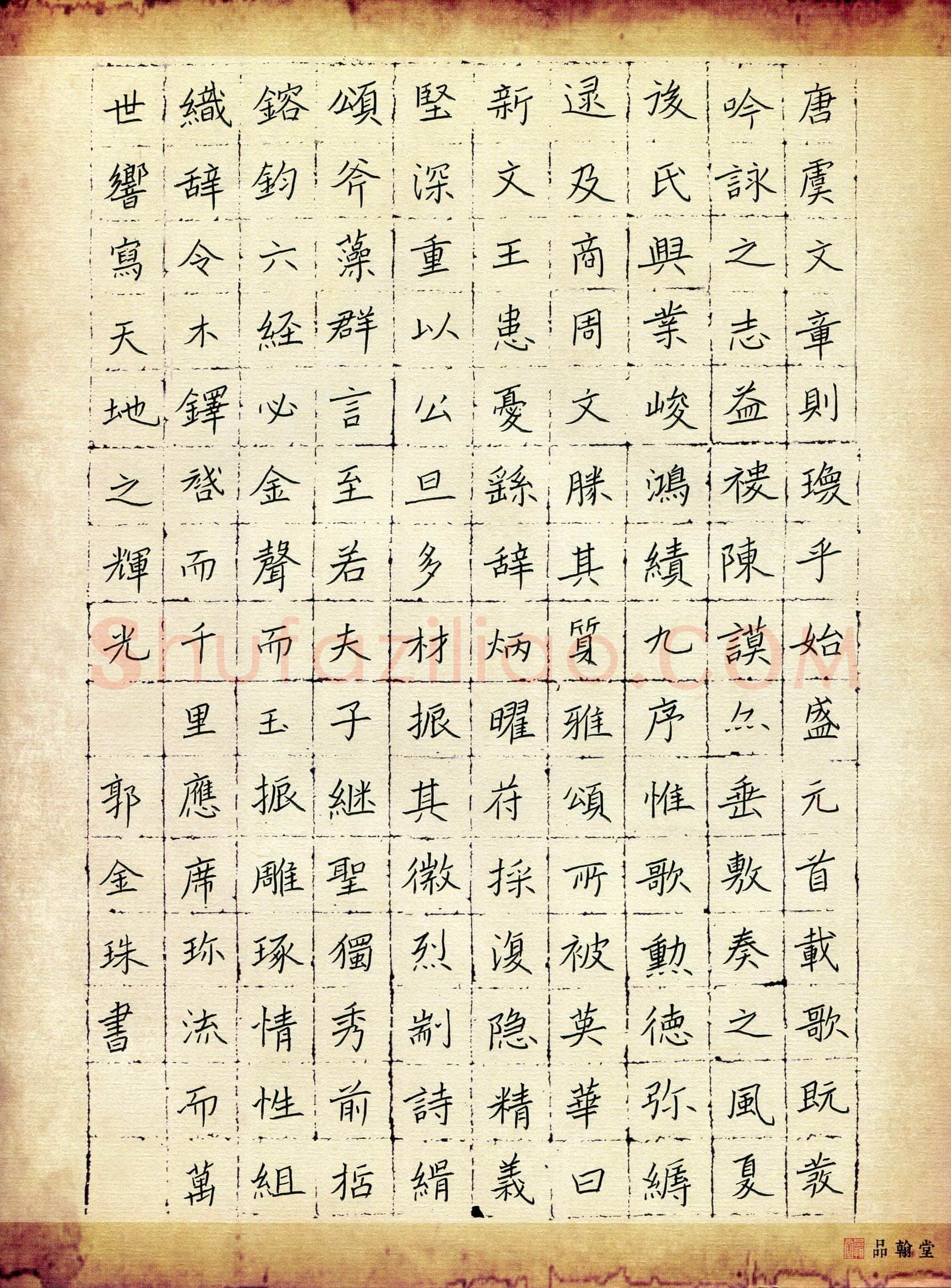 郭金珠(成人组)硬笔书法大赛入围作品选登,郭金珠硬笔书法作品