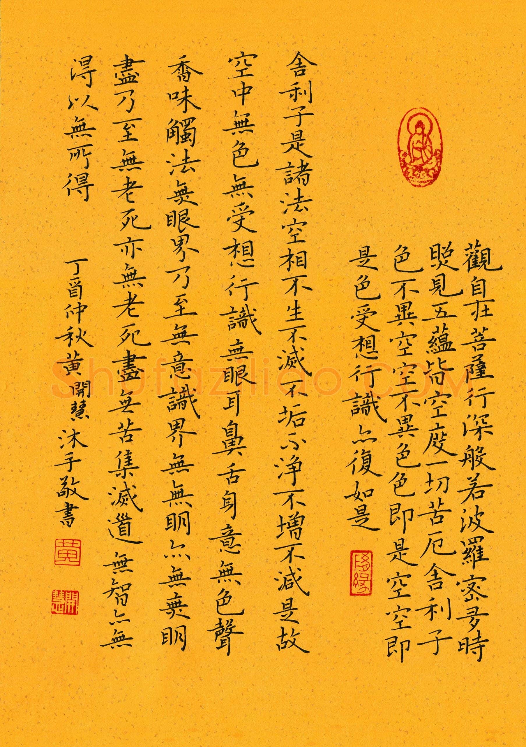黄开慧(成人组)硬笔书法大赛入围作品选登,黄开慧硬笔书法作品
