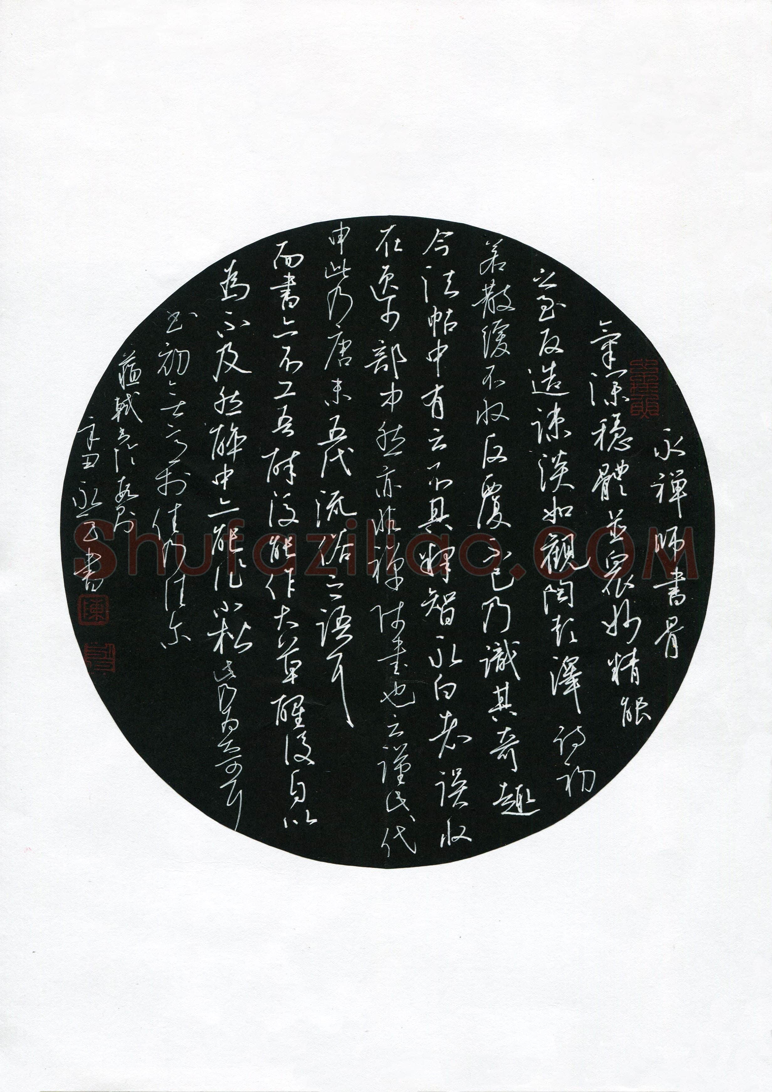 陈永巨(成人组 草书 铜奖)硬笔书法大赛获奖作品,陈永巨硬笔书法作品