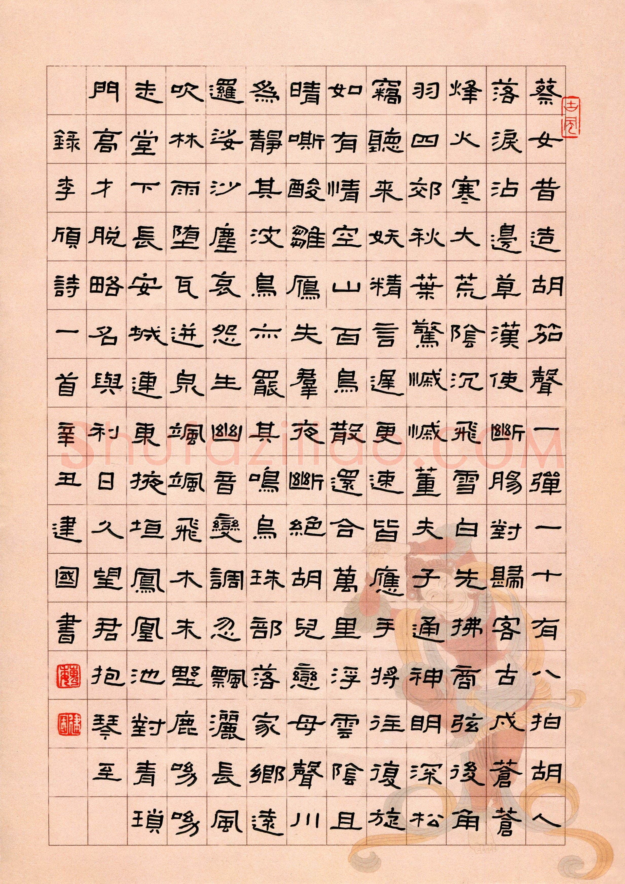 魏建国(成人组 楷书 铜奖)硬笔书法大赛获奖作品,魏建国硬笔书法作品