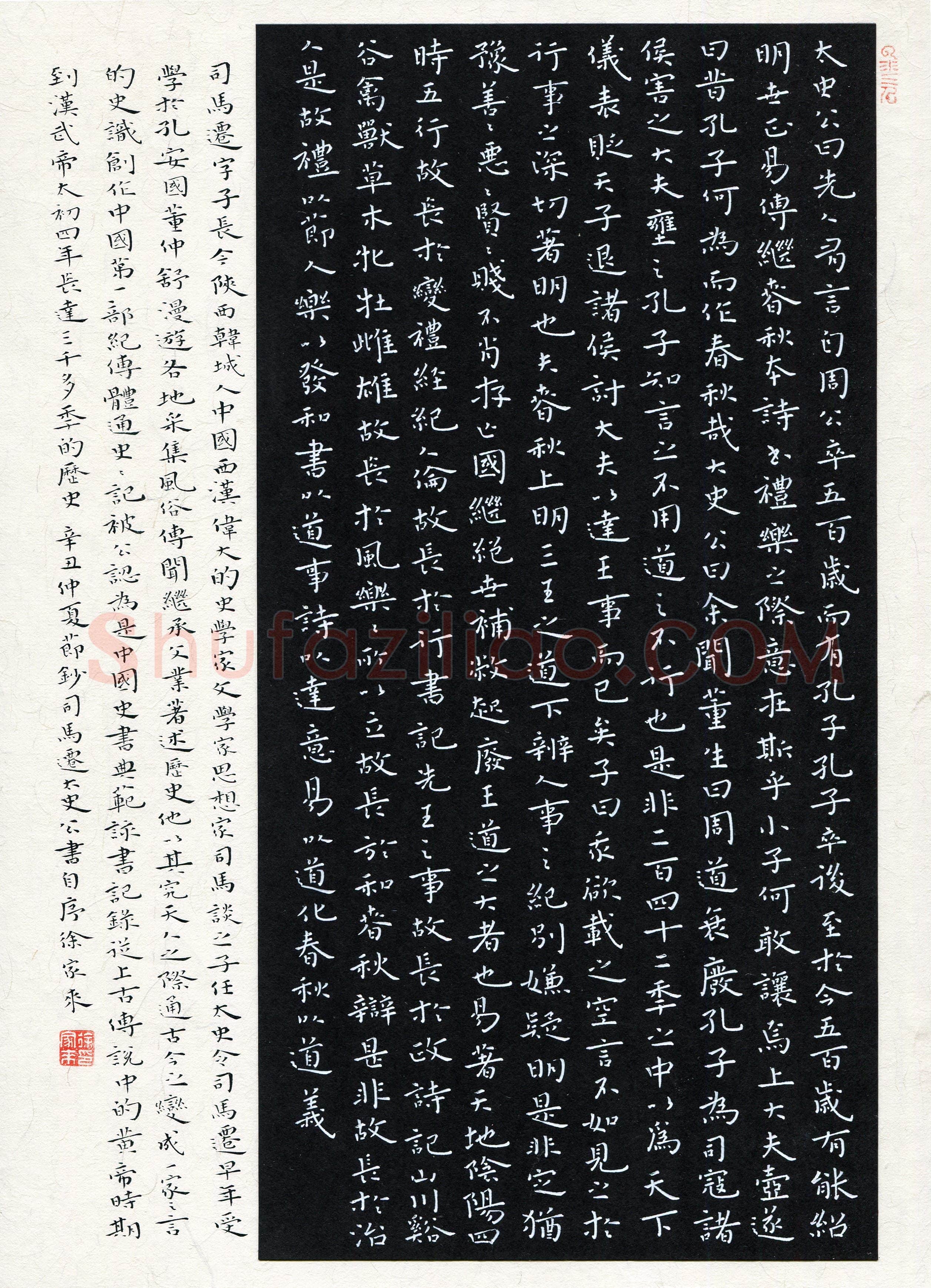 徐家来(成人组 楷书 铜奖)硬笔书法大赛获奖作品,徐家来硬笔书法作品