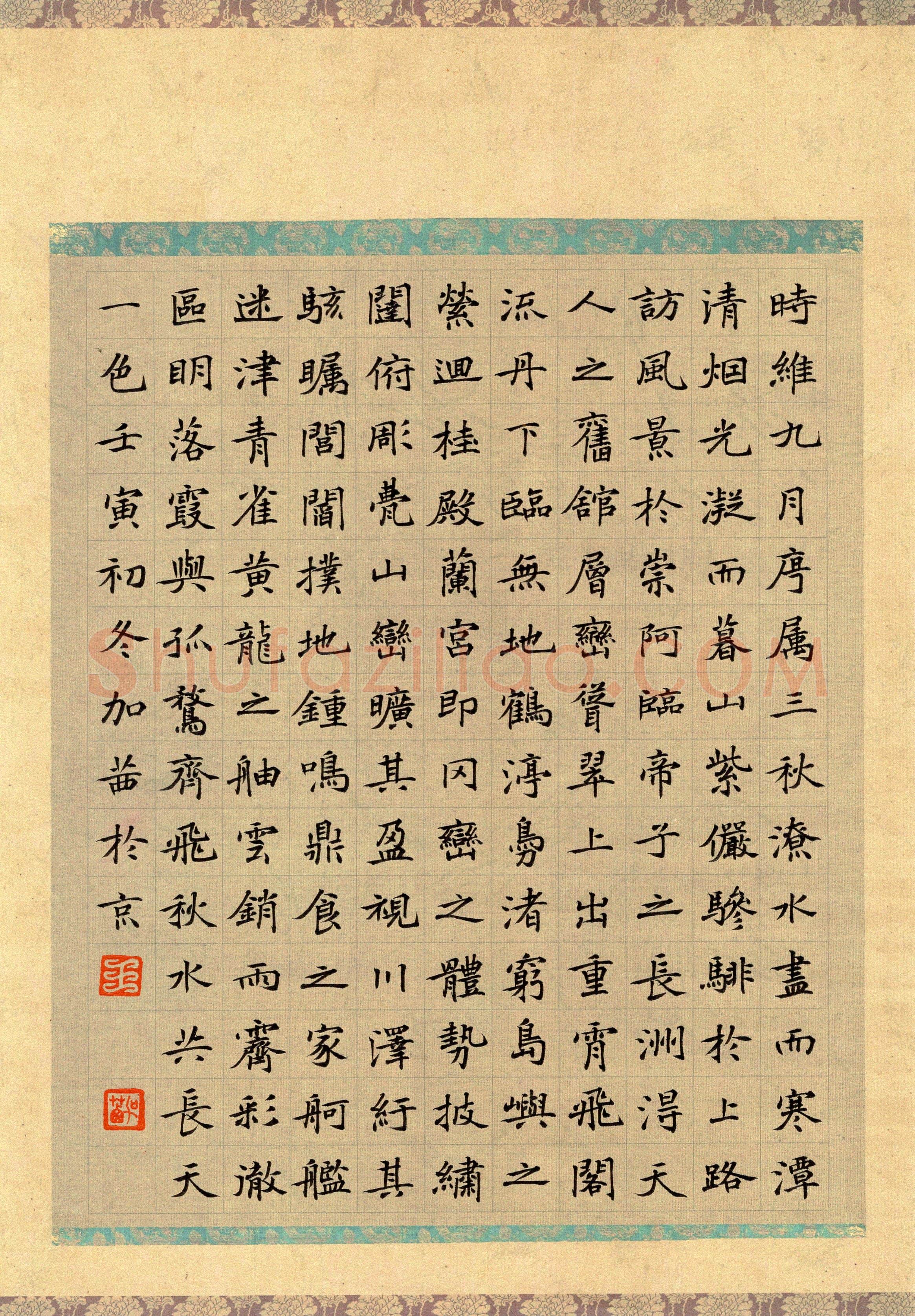王加茜(楷书 优秀奖)硬笔书法大赛获奖作品,王加茜硬笔书法作品