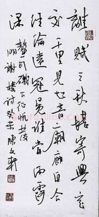 陈文轩硬笔行书谢榛诗,硬笔书法作品