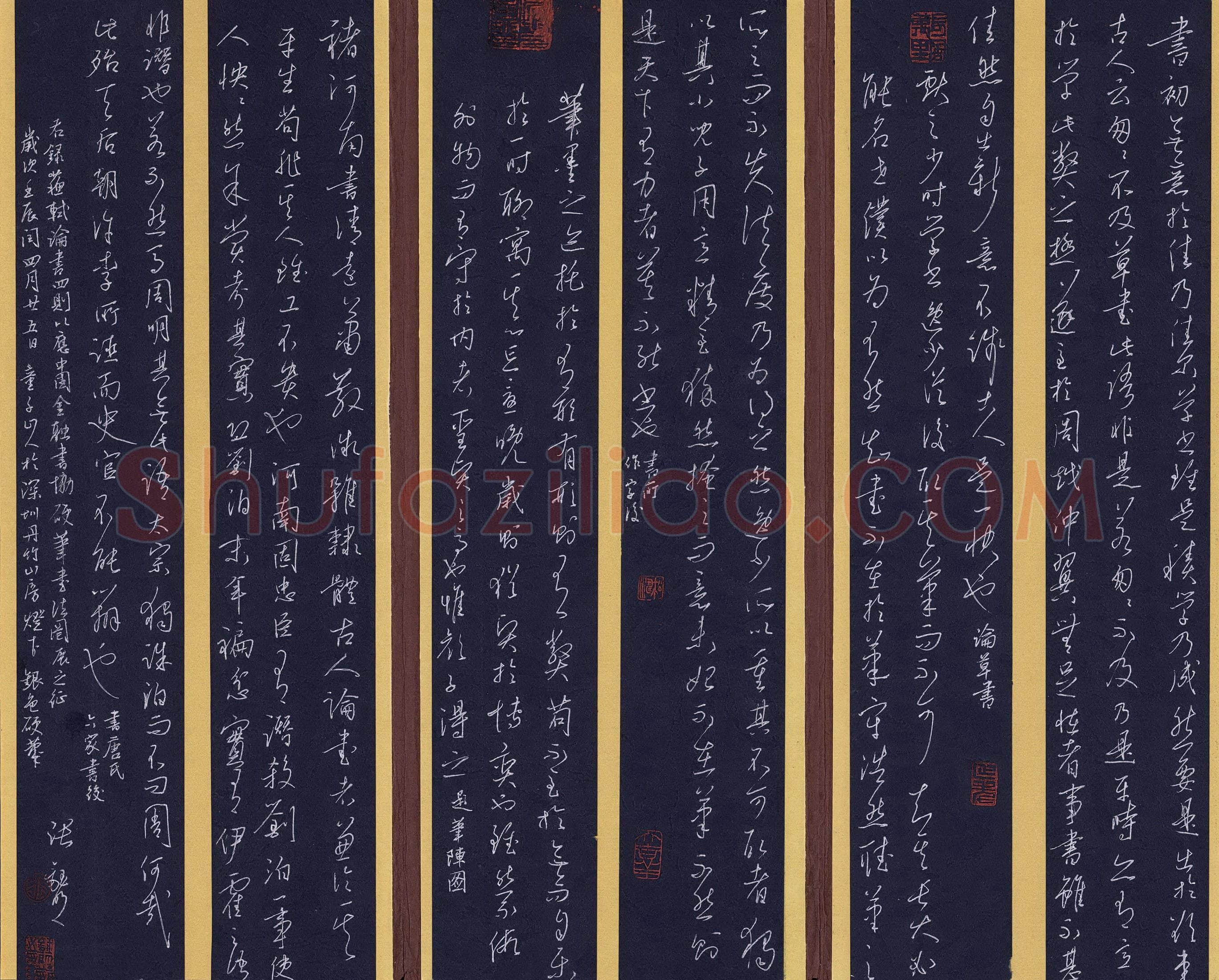 张珏明硬笔行书苏轼论书四则,硬笔书法作品