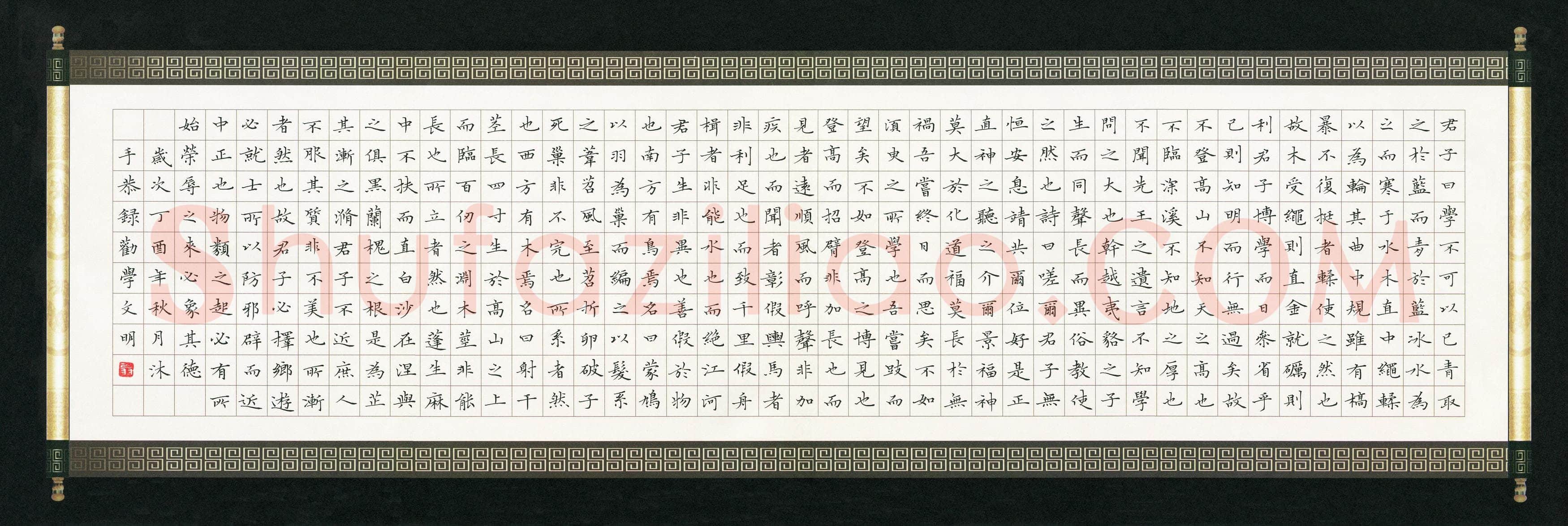 翁文明(成人组 优秀奖)硬笔书法大赛获奖作品,翁文明硬笔书法作品