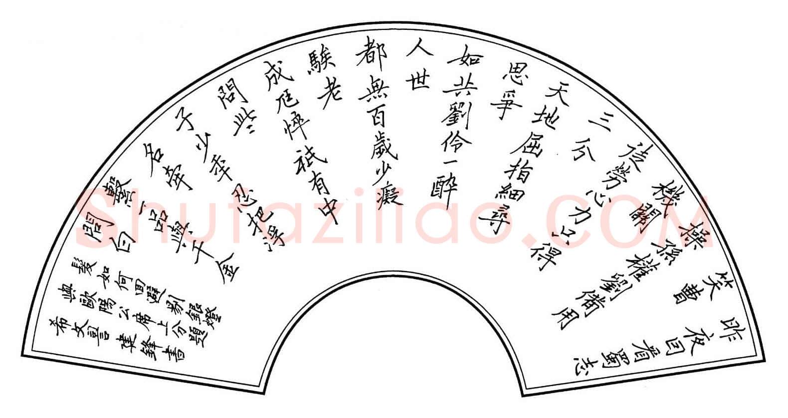 施建锋硬笔楷书范仲淹词剔银灯,施建锋硬笔书法作品