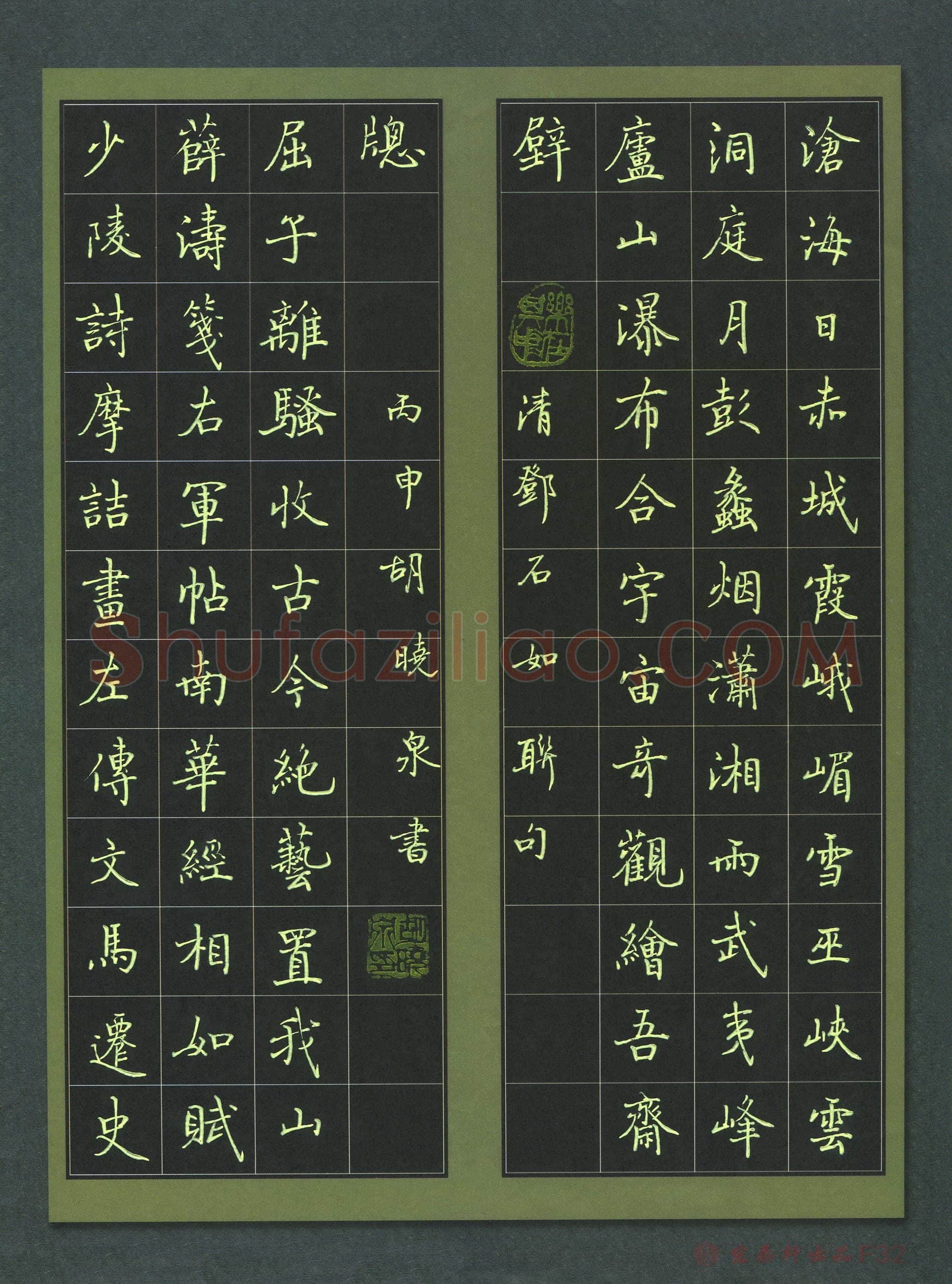 胡晓泉(成人组)硬笔书法大赛入围作品选登,胡晓泉硬笔书法作品
