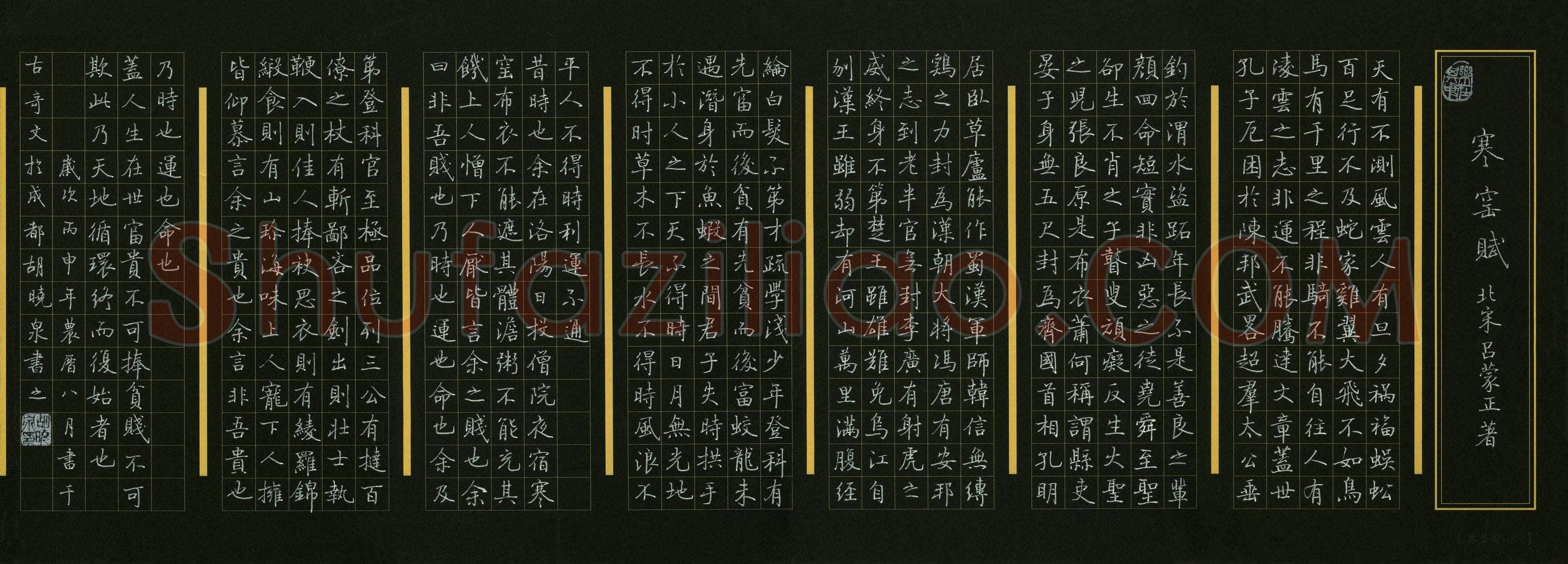 胡晓泉(成人组)硬笔书法大赛入围作品选登,胡晓泉硬笔书法作品