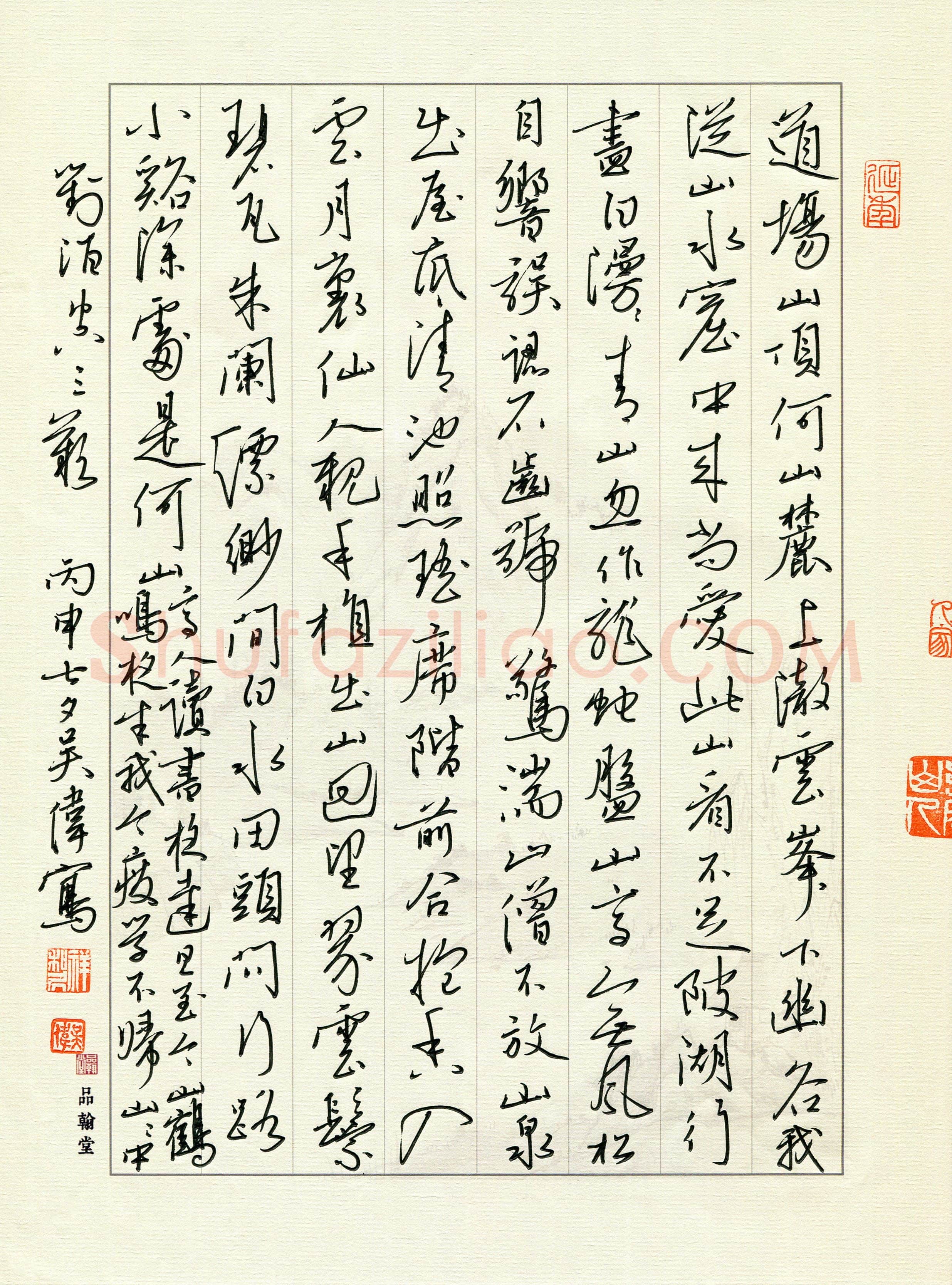 吴伟(成人组)硬笔书法大赛入围作品选登,吴伟硬笔书法作品
