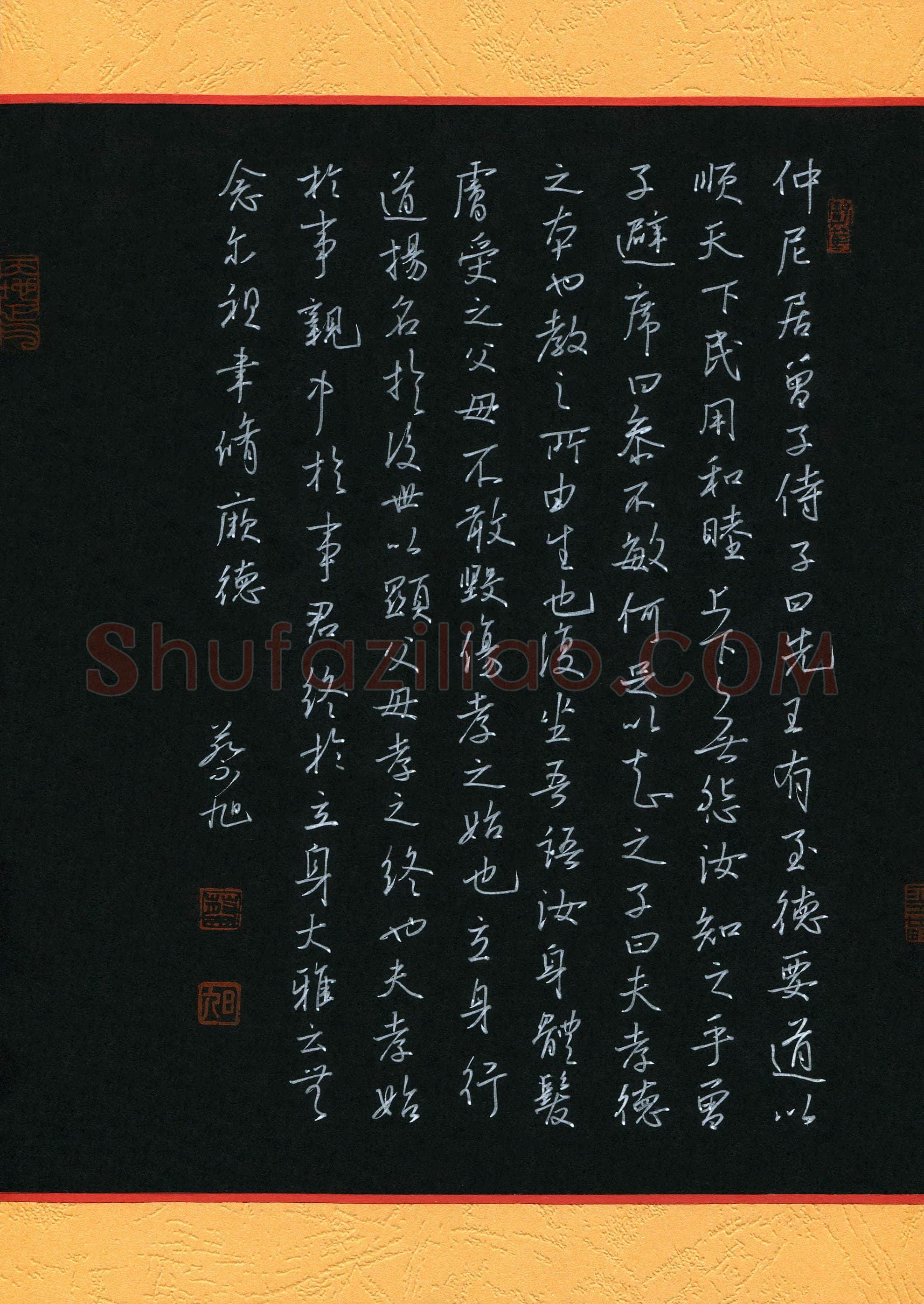 蔡旭(成人组)硬笔书法大赛入围作品选登,蔡旭硬笔书法作品