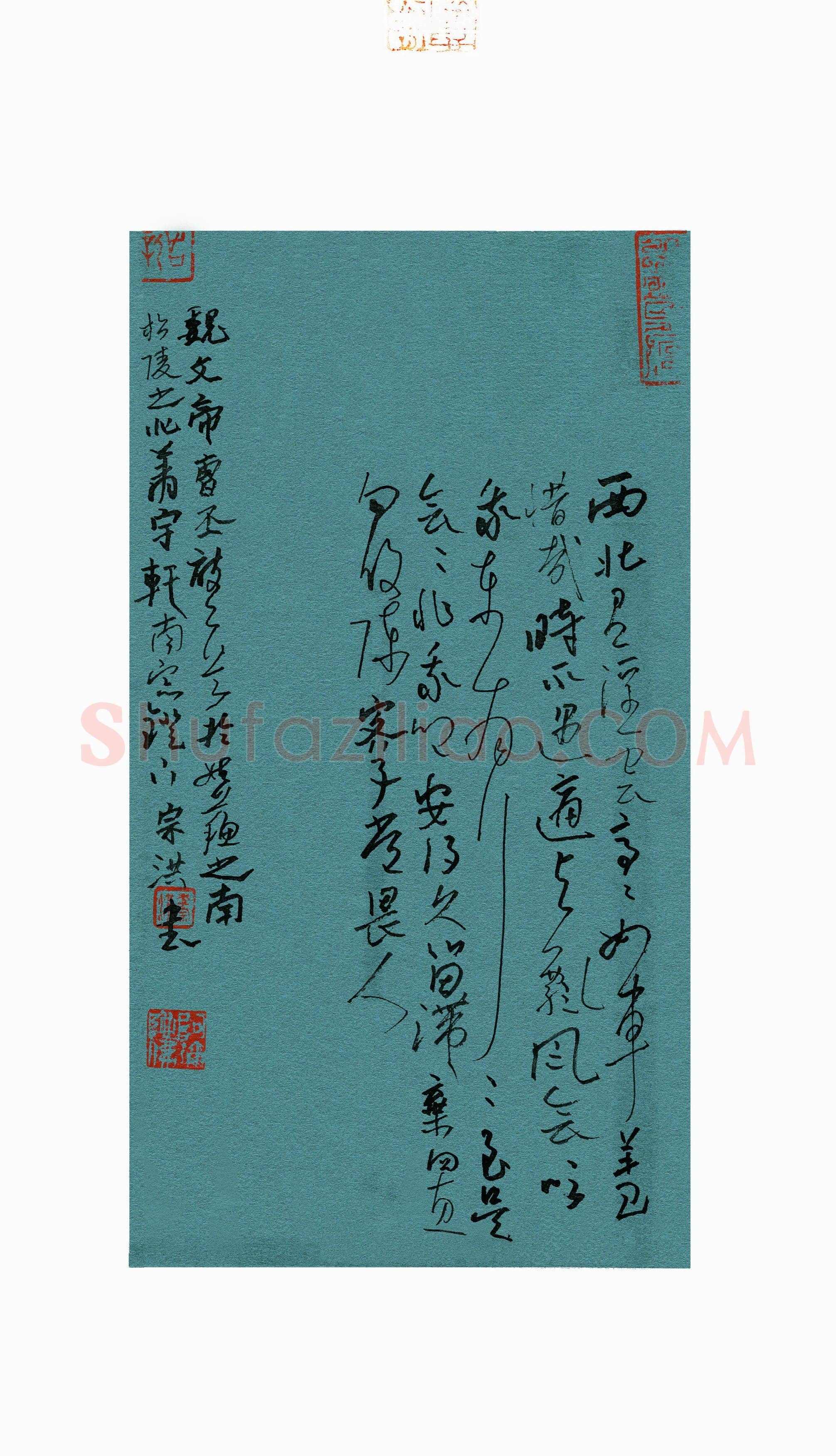 李宗洪(成人组 特等奖)硬笔书法大赛获奖作品,李宗洪硬笔书法作品