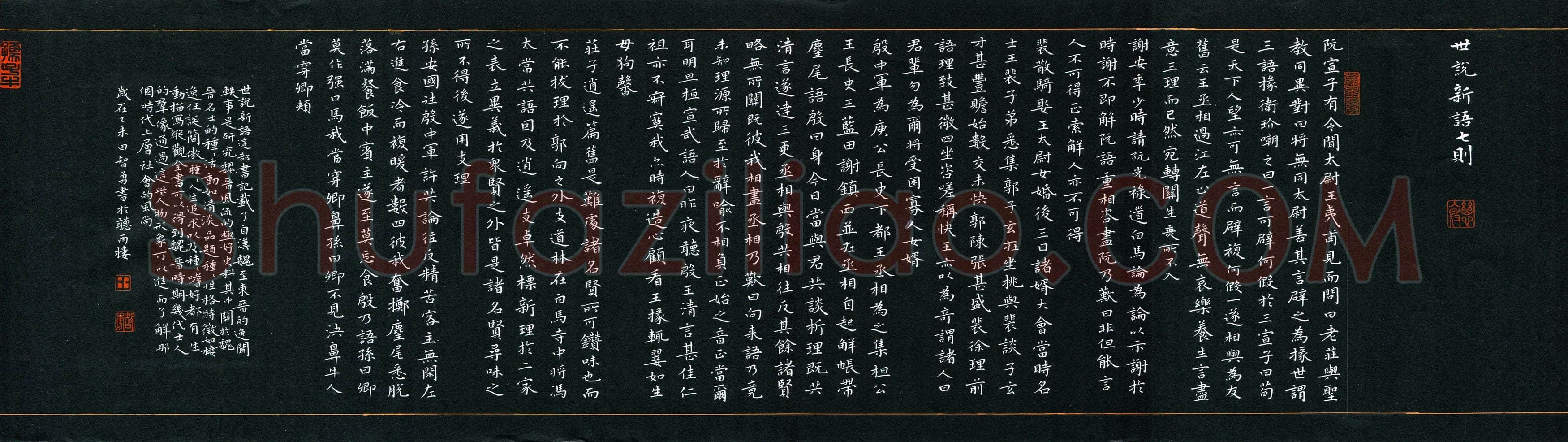 田智勇(成人组 特等奖)硬笔书法大赛获奖作品,田智勇硬笔书法作品