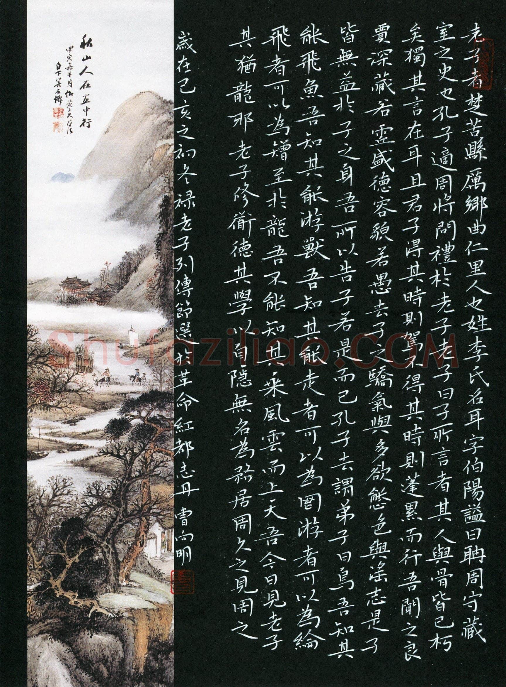 曹向明(成人组)硬笔书法大赛入围作品选登,曹向明硬笔书法作品