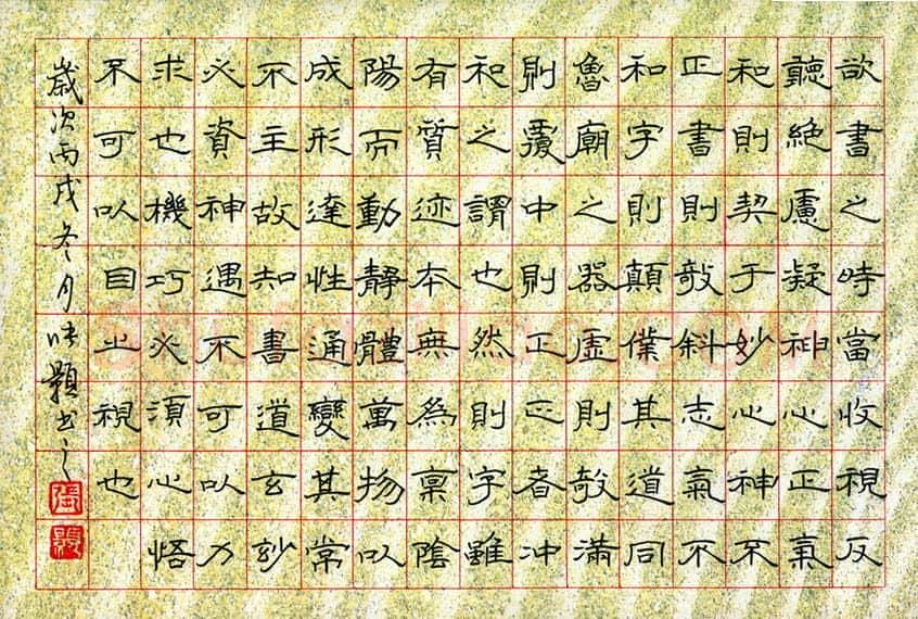 张颢硬笔楷书虞世南笔髓论,张颢硬笔书法作品
