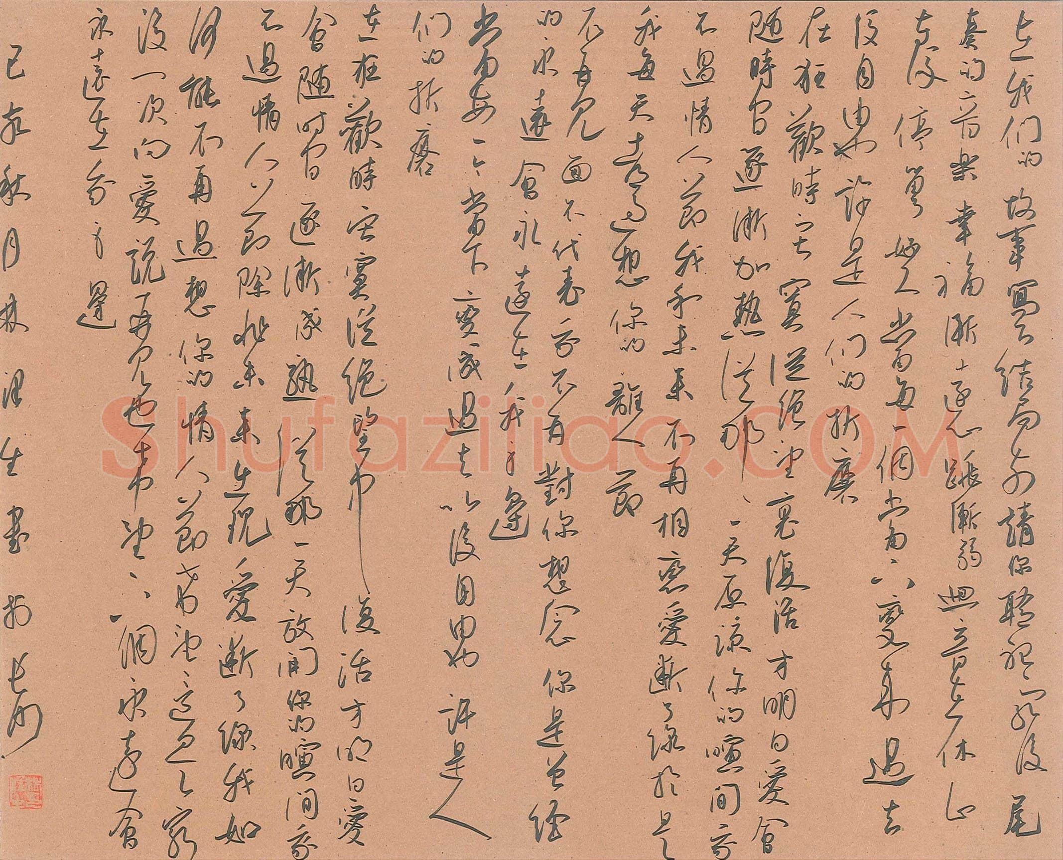 林泽生(成人组 金奖)硬笔书法大赛获奖作品,林泽生硬笔书法作品