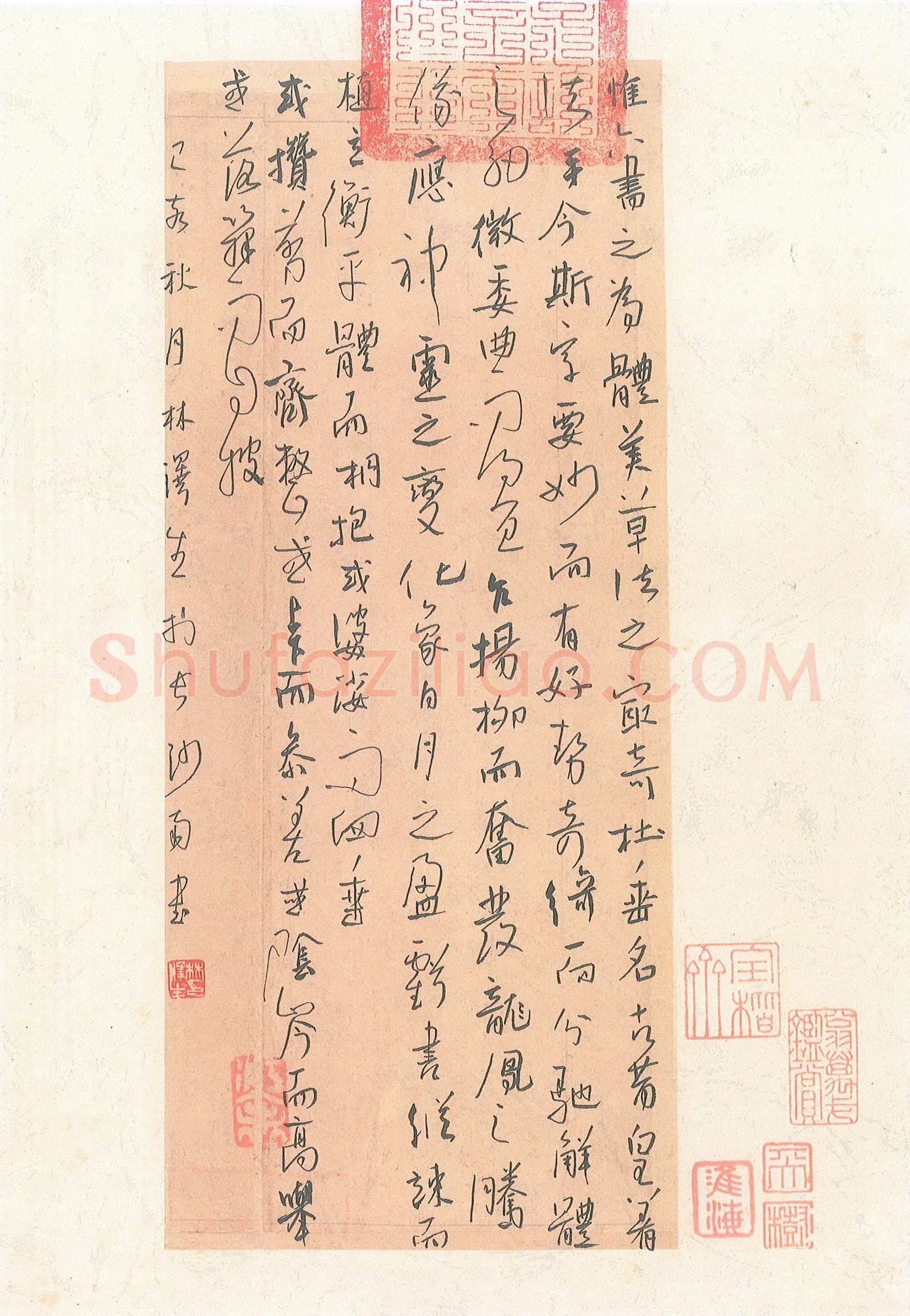 林泽生(成人组 金奖)硬笔书法大赛获奖作品,林泽生硬笔书法作品