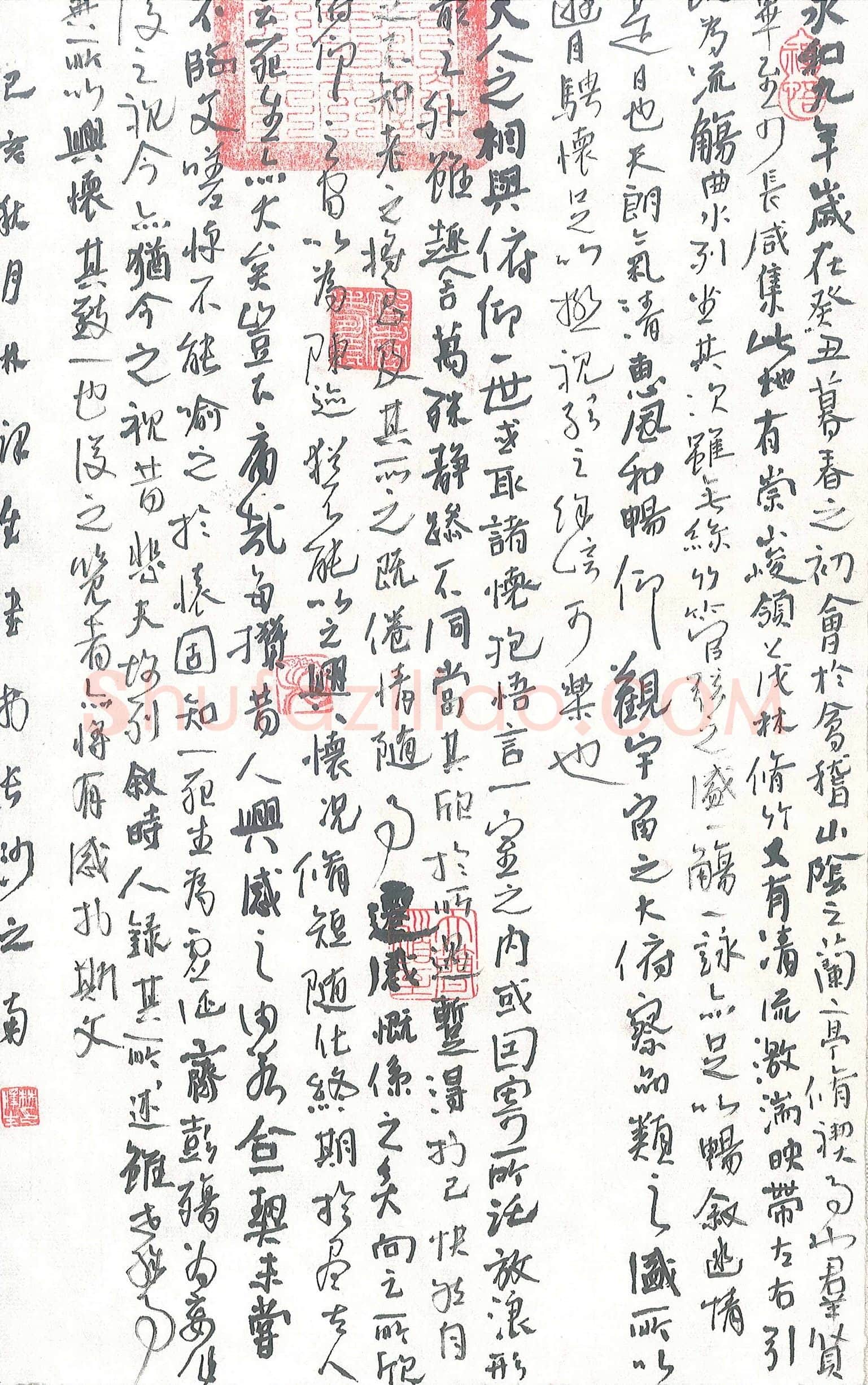 林泽生(成人组 金奖)硬笔书法大赛获奖作品,林泽生硬笔书法作品