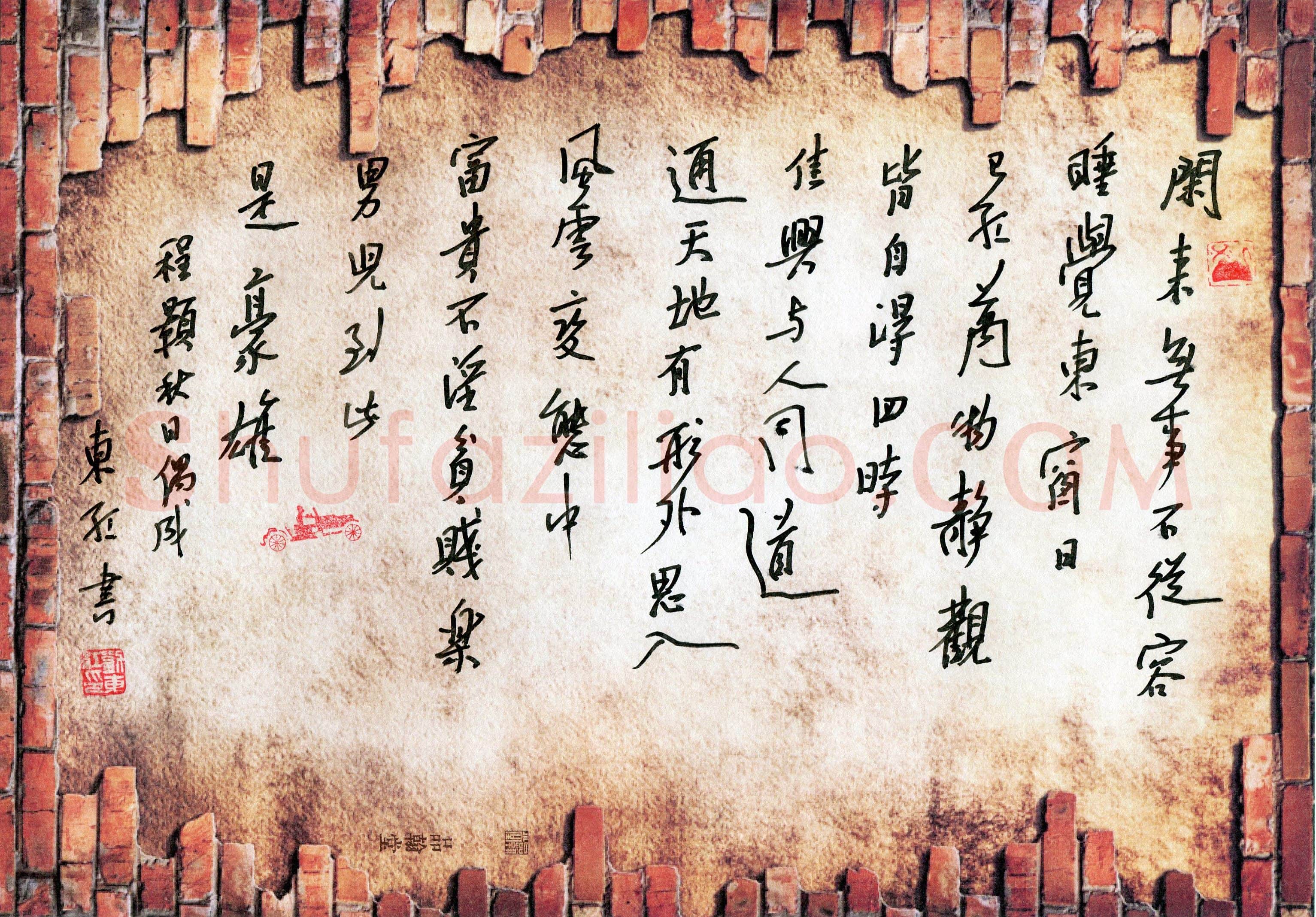 刘东红（云南省勐腊县）硬笔书法作品欣赏，刘东红(成人组优秀奖)硬笔书法大赛作品