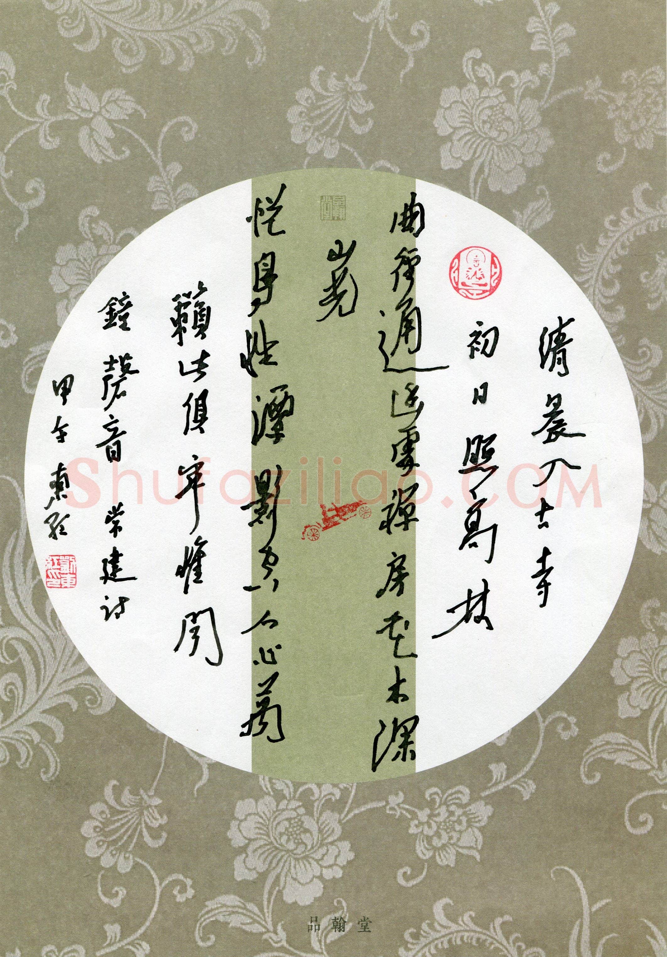 刘东红（云南省勐腊县）硬笔书法作品欣赏，刘东红(成人组优秀奖)硬笔书法大赛作品