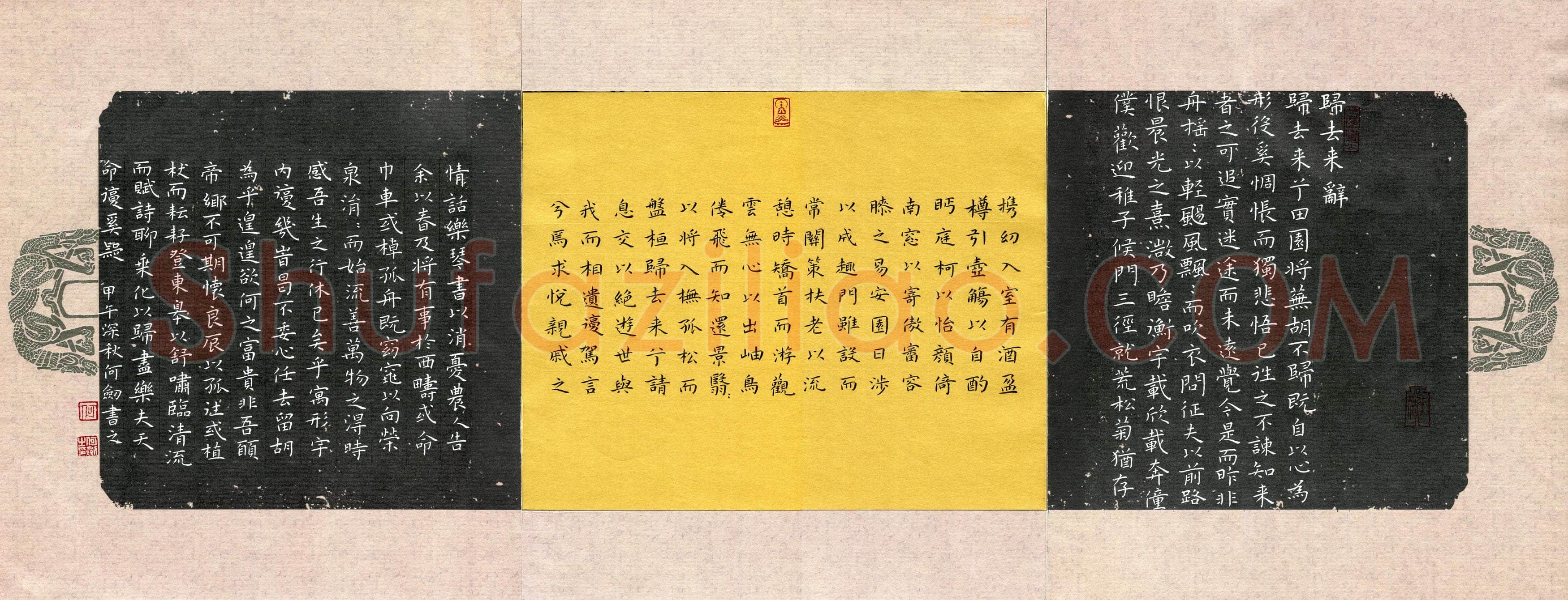 何剑(成人组 优秀奖)硬笔书法大赛获奖作品,何剑硬笔书法作品