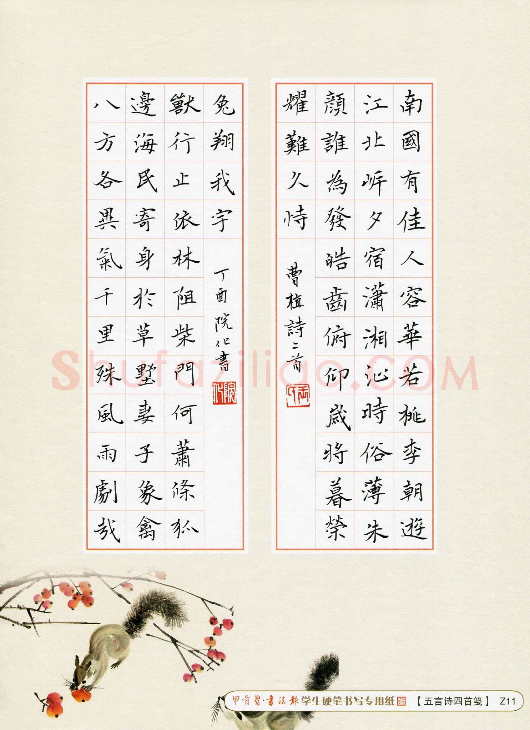 王院化(成人组)硬笔书法大赛入围作品选登,王院化硬笔书法作品