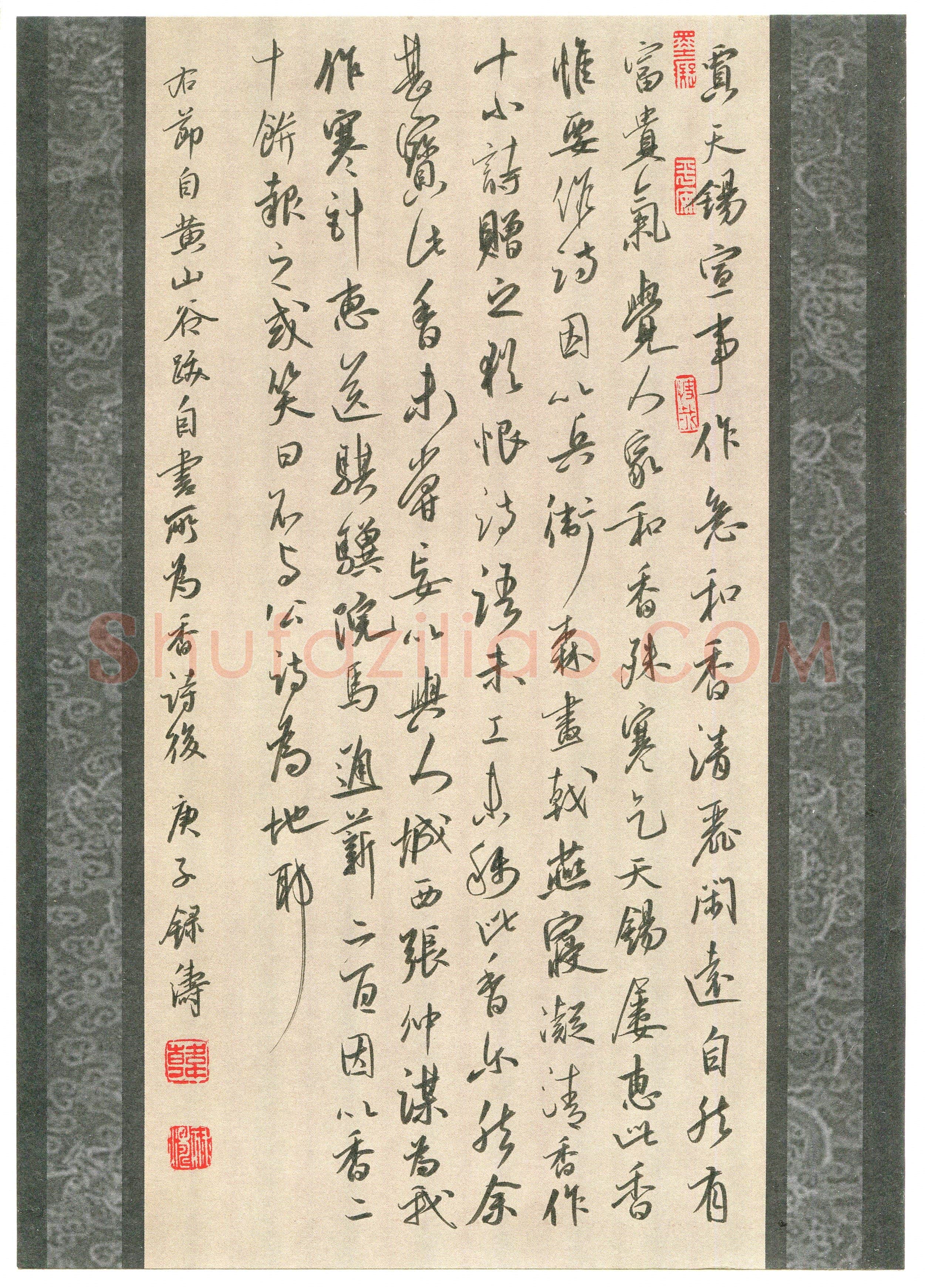 韩录涛(成人组 行书 精品奖)硬笔书法大赛获奖作品,韩录涛硬笔书法作品