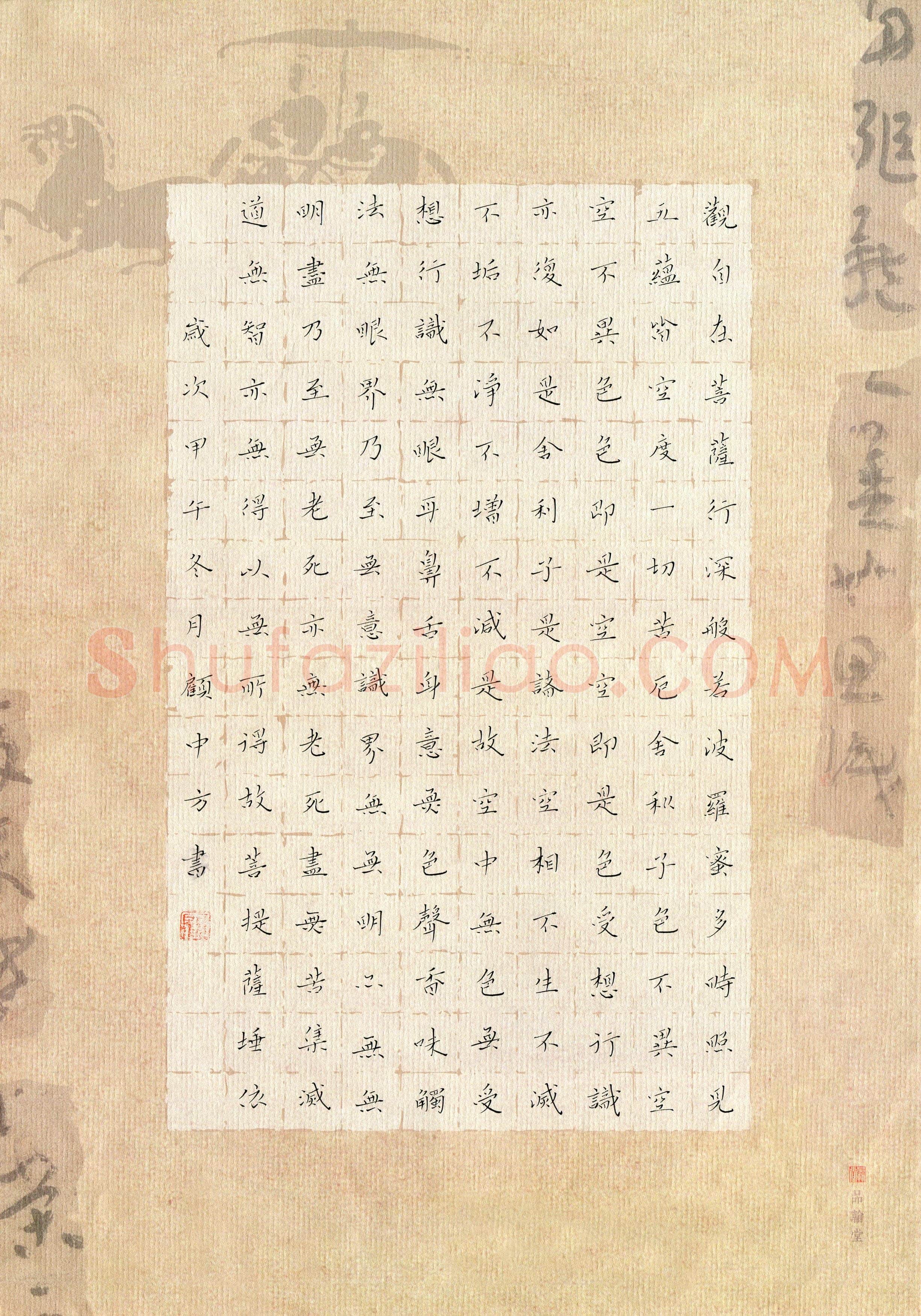 顾中方(成人组 优秀奖)硬笔书法大赛获奖作品,顾中方硬笔书法作品