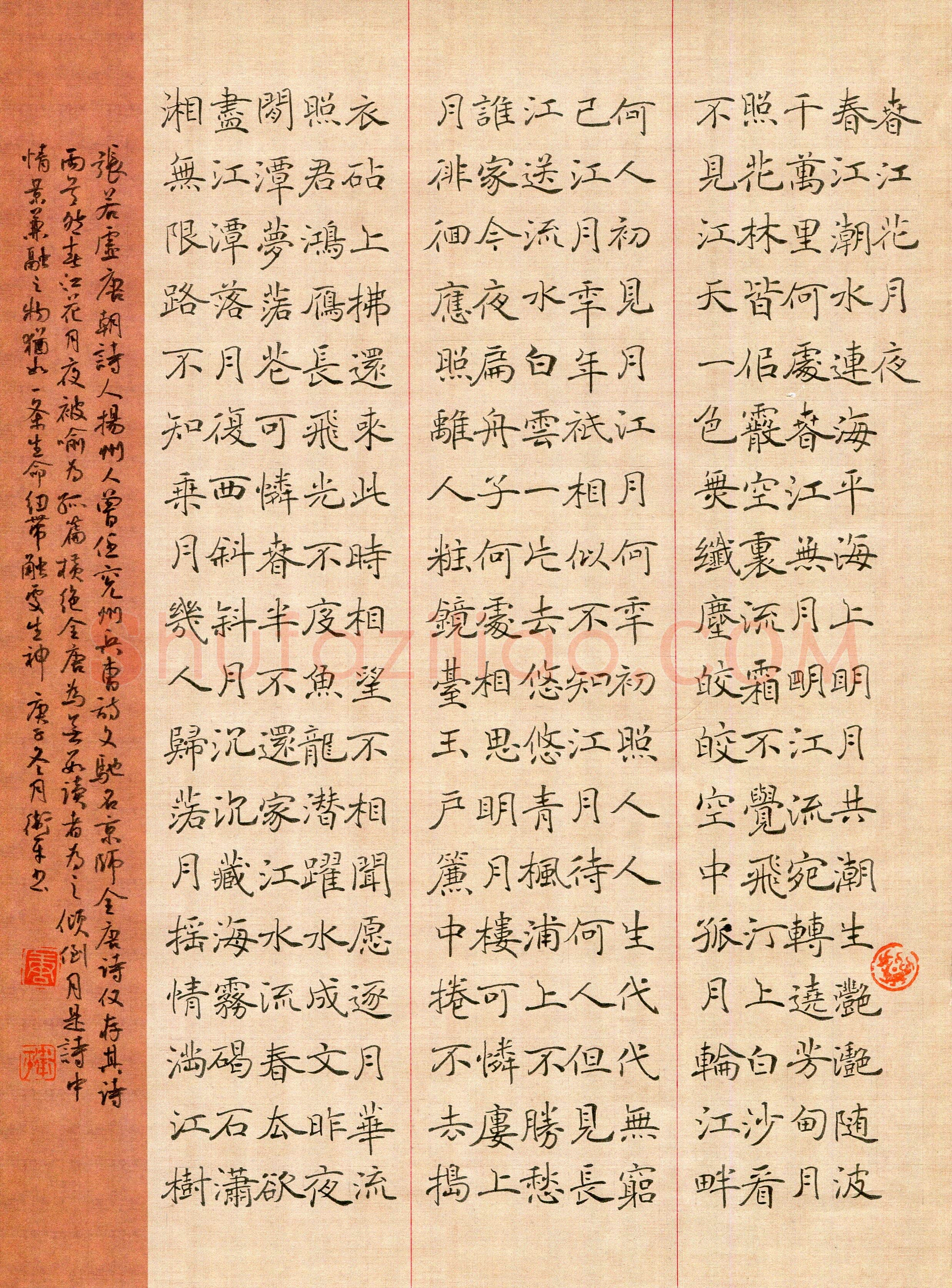 唐卫平(成人组 楷书 优秀奖)硬笔书法大赛获奖作品,唐卫平硬笔书法作品