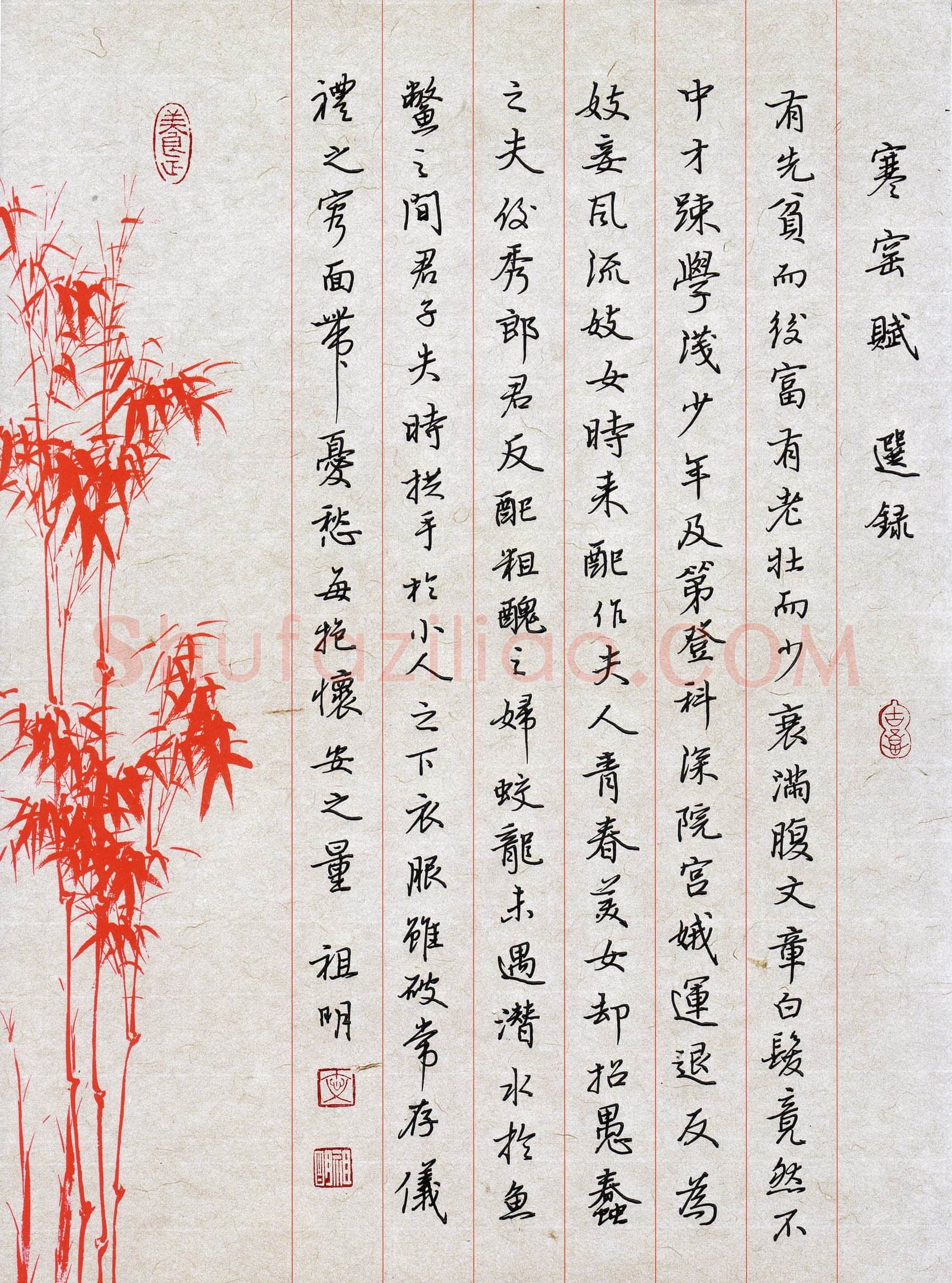 硬笔书法大赛文祖明(特邀 广东)参赛硬笔书法作品欣赏,文祖明硬笔书法作品