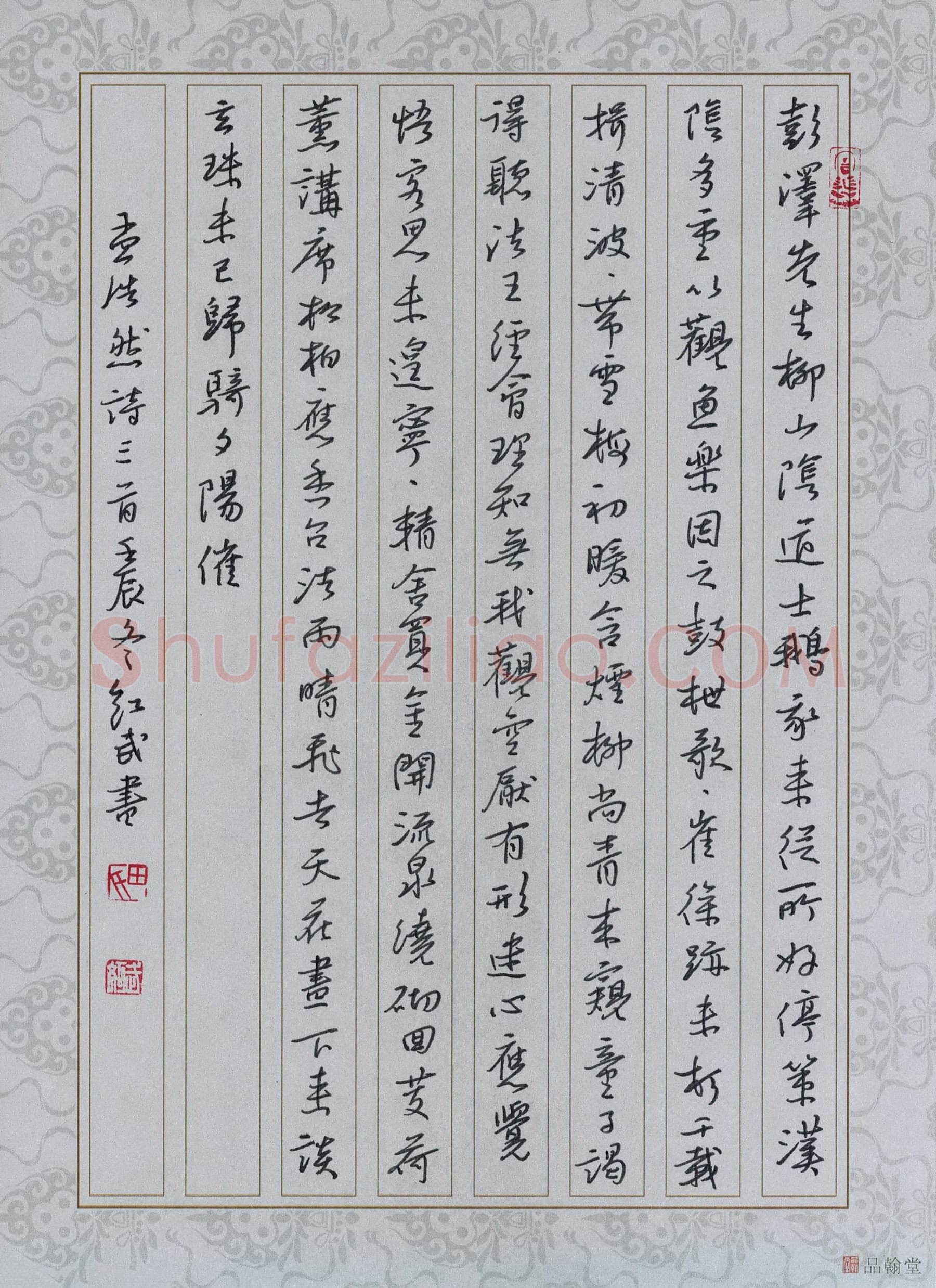 田红武硬笔楷书孟浩然诗三首,田红武硬笔书法作品