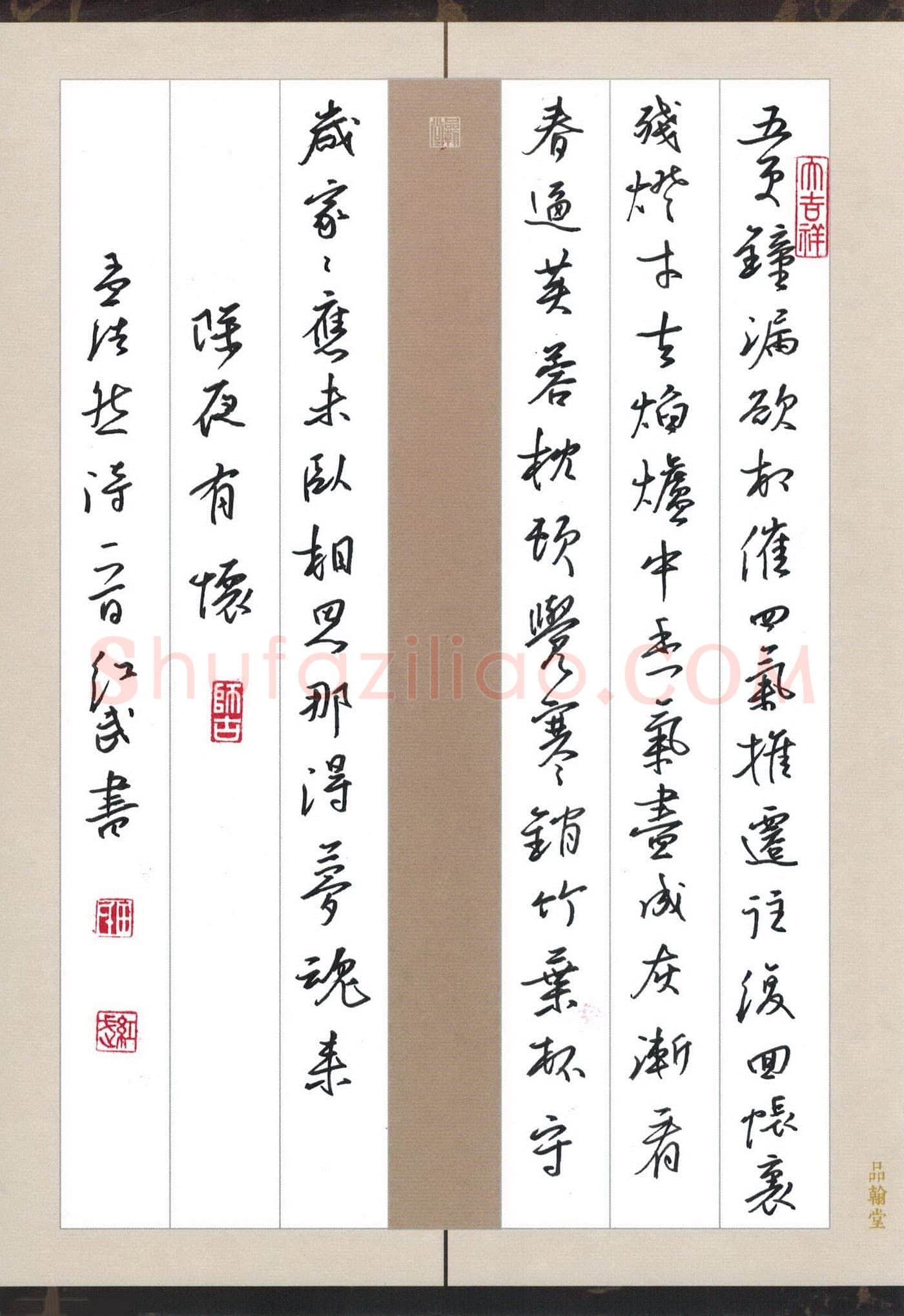 田红武硬笔楷书孟浩然诗除夜有怀,田红武硬笔书法作品