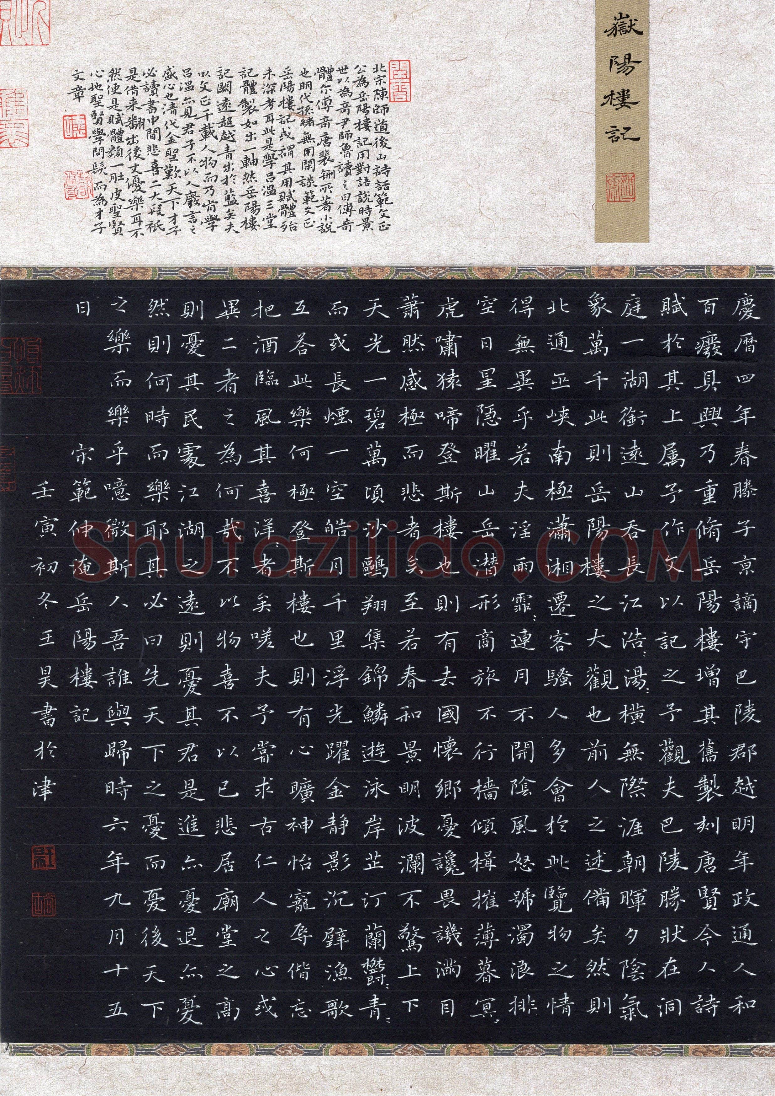 王昊(楷书 优秀奖)硬笔书法大赛获奖作品,王昊硬笔书法作品
