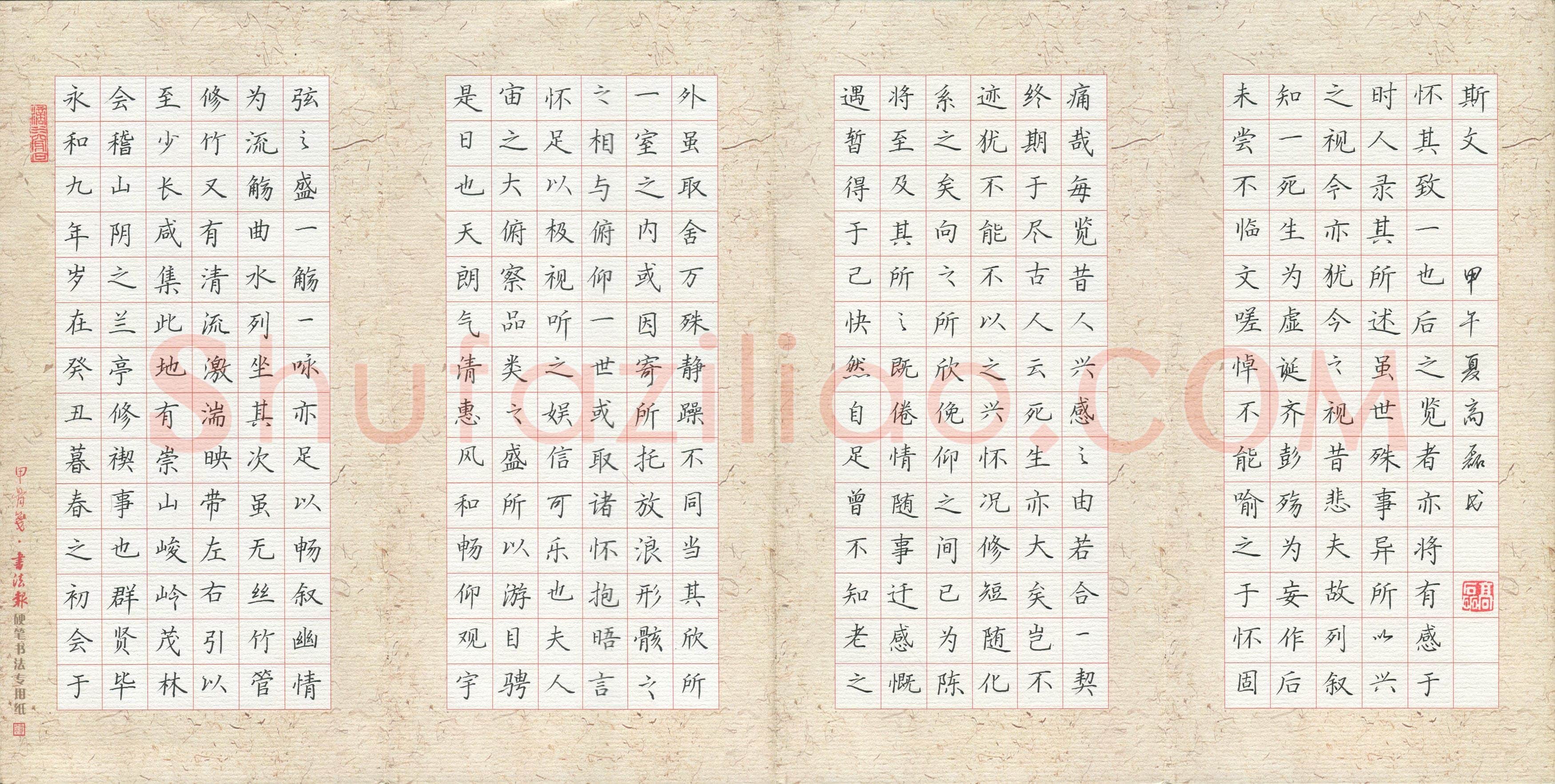 高磊(成人组)硬笔书法大赛入围作品选登,高磊硬笔书法作品