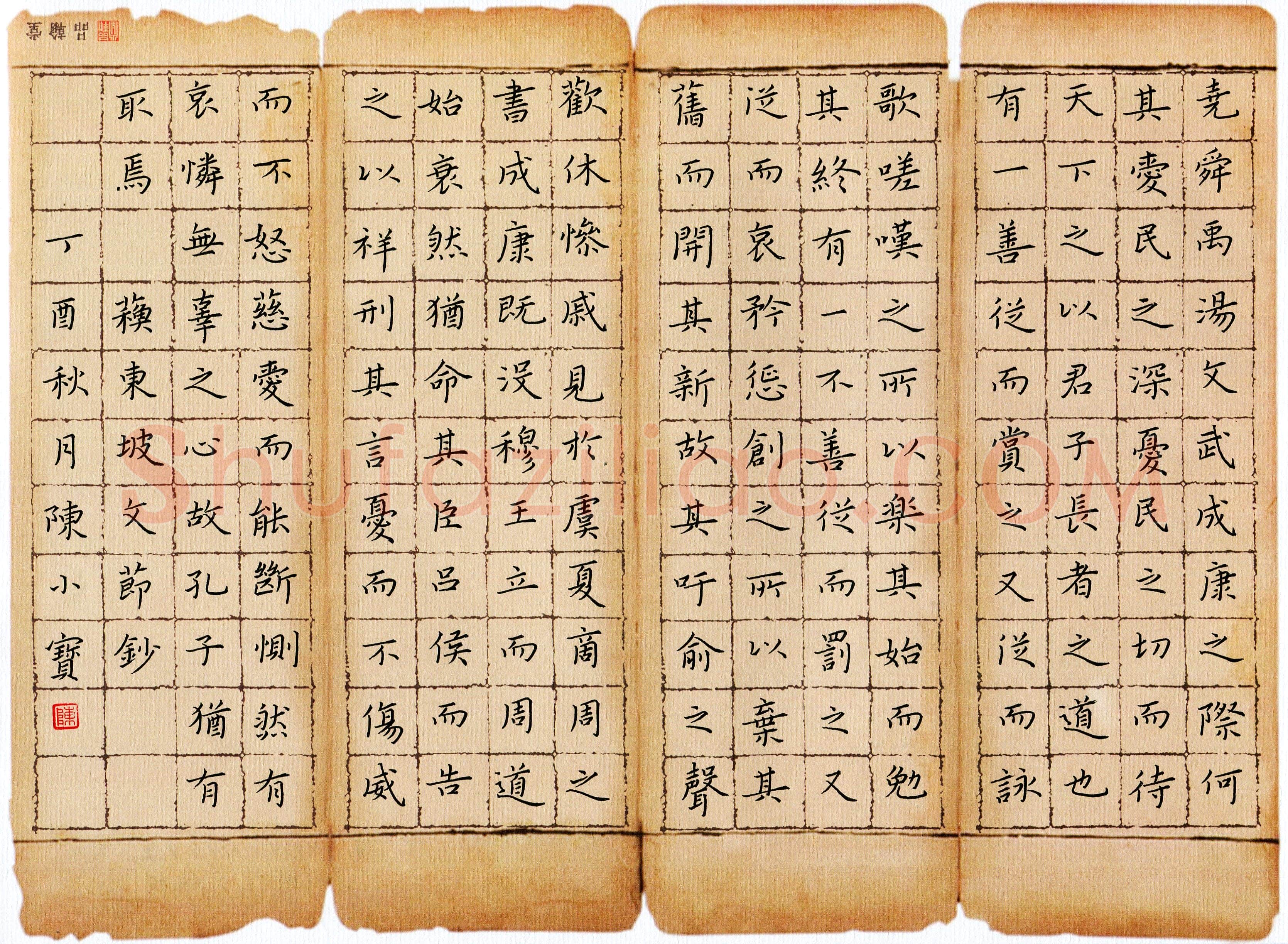 陈小宝(成人组 优秀奖)硬笔书法大赛获奖作品,陈小宝硬笔书法作品
