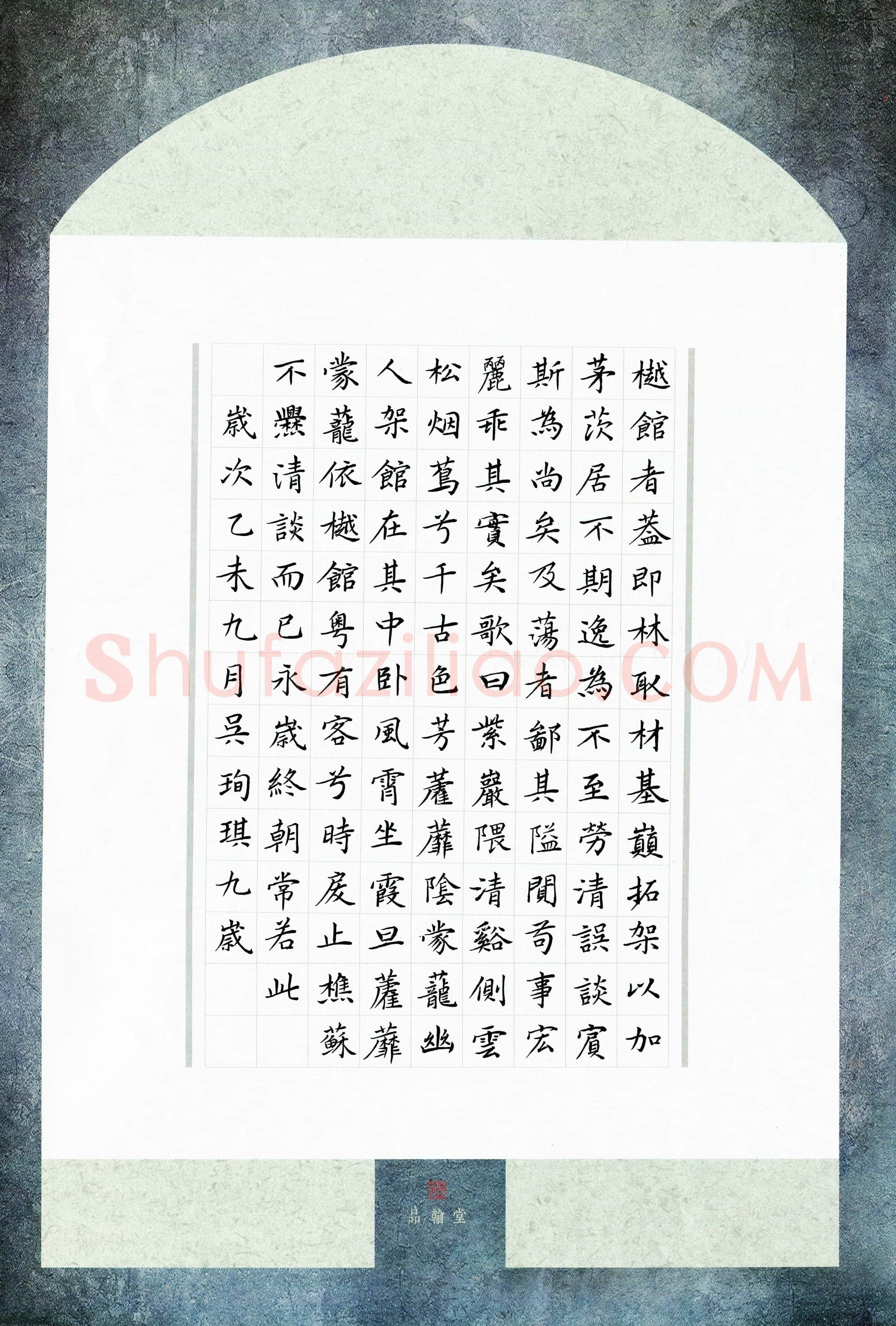 吴珣琪(少儿组 9岁 金奖)硬笔书法大赛获奖作品,吴珣琪硬笔书法作品