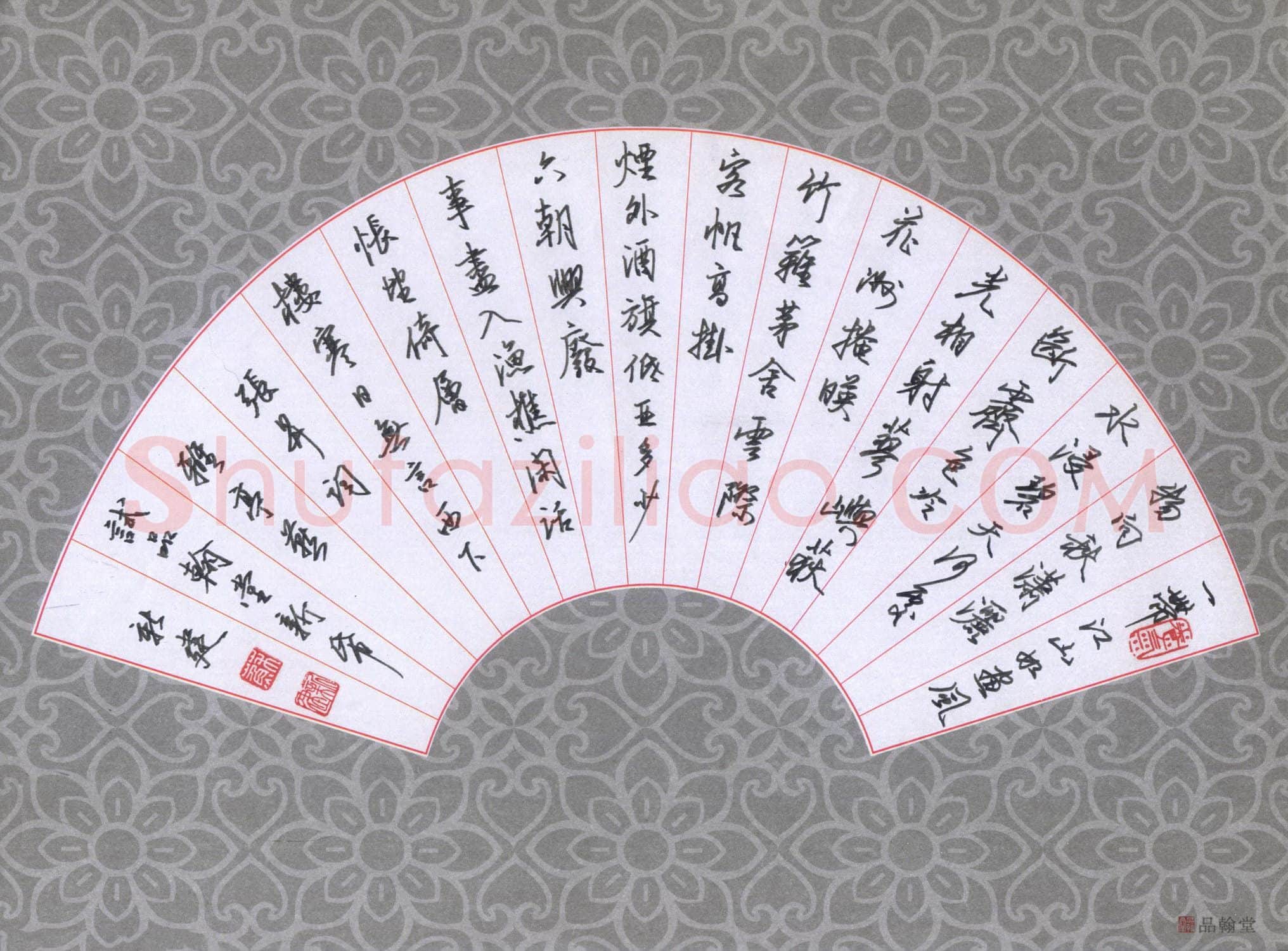 苏新建硬笔行书张升词离亭燕,苏新建硬笔书法作品