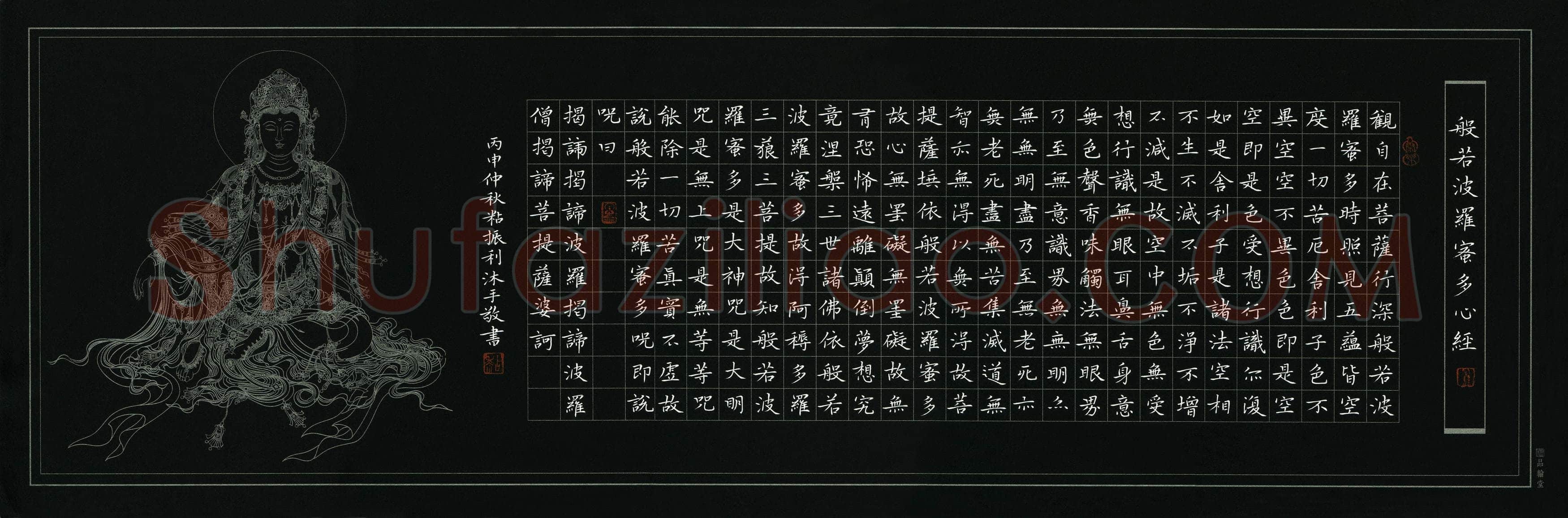 粘振利(成人组 银奖)硬笔书法大赛获奖作品,粘振利硬笔书法作品