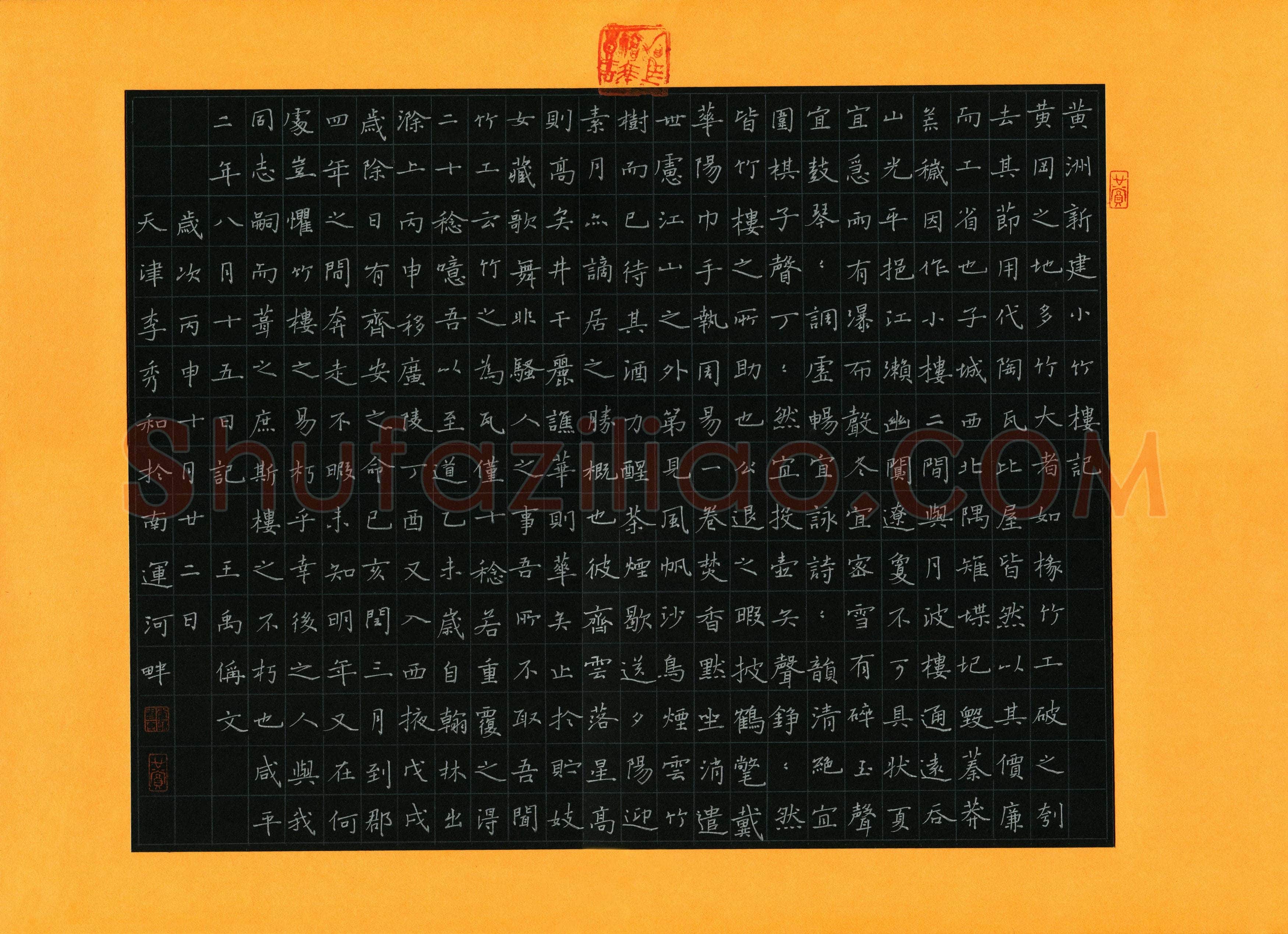李秀和(成人组 银奖)硬笔书法大赛获奖作品,李秀和硬笔书法作品